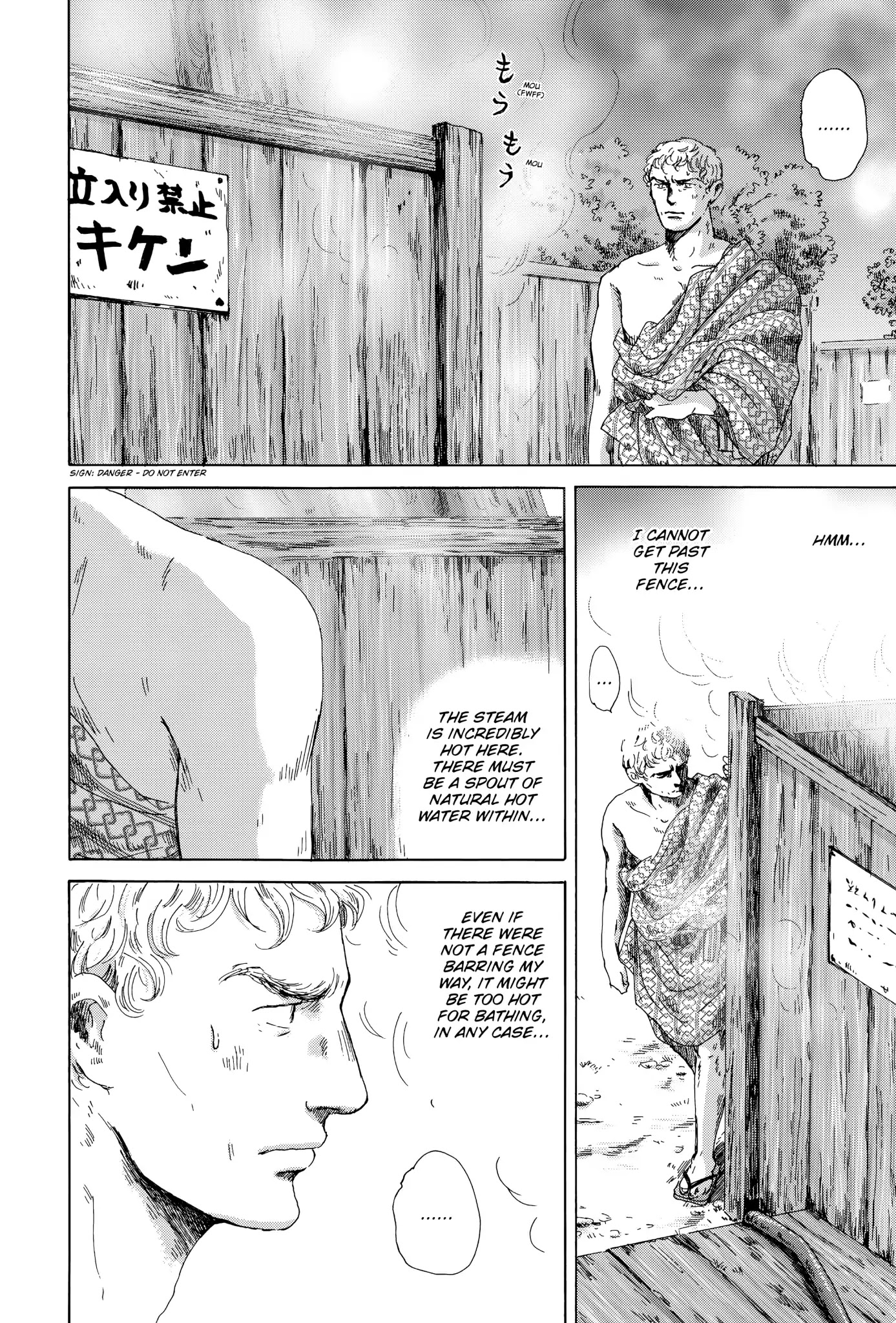 Thermae Romae Chapter 21 page 2 - Chapter 21