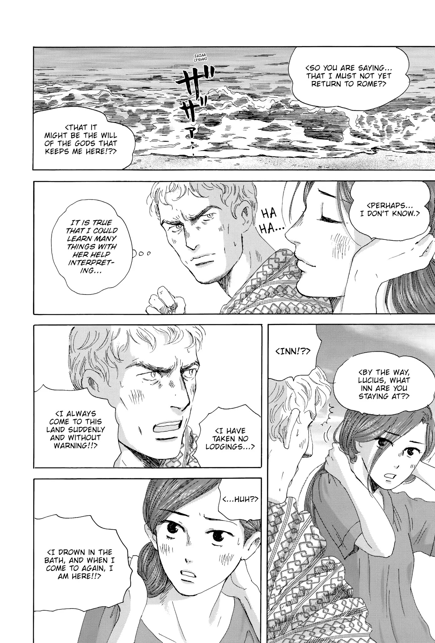 Thermae Romae Chapter 21 page 20 - Chapter 21