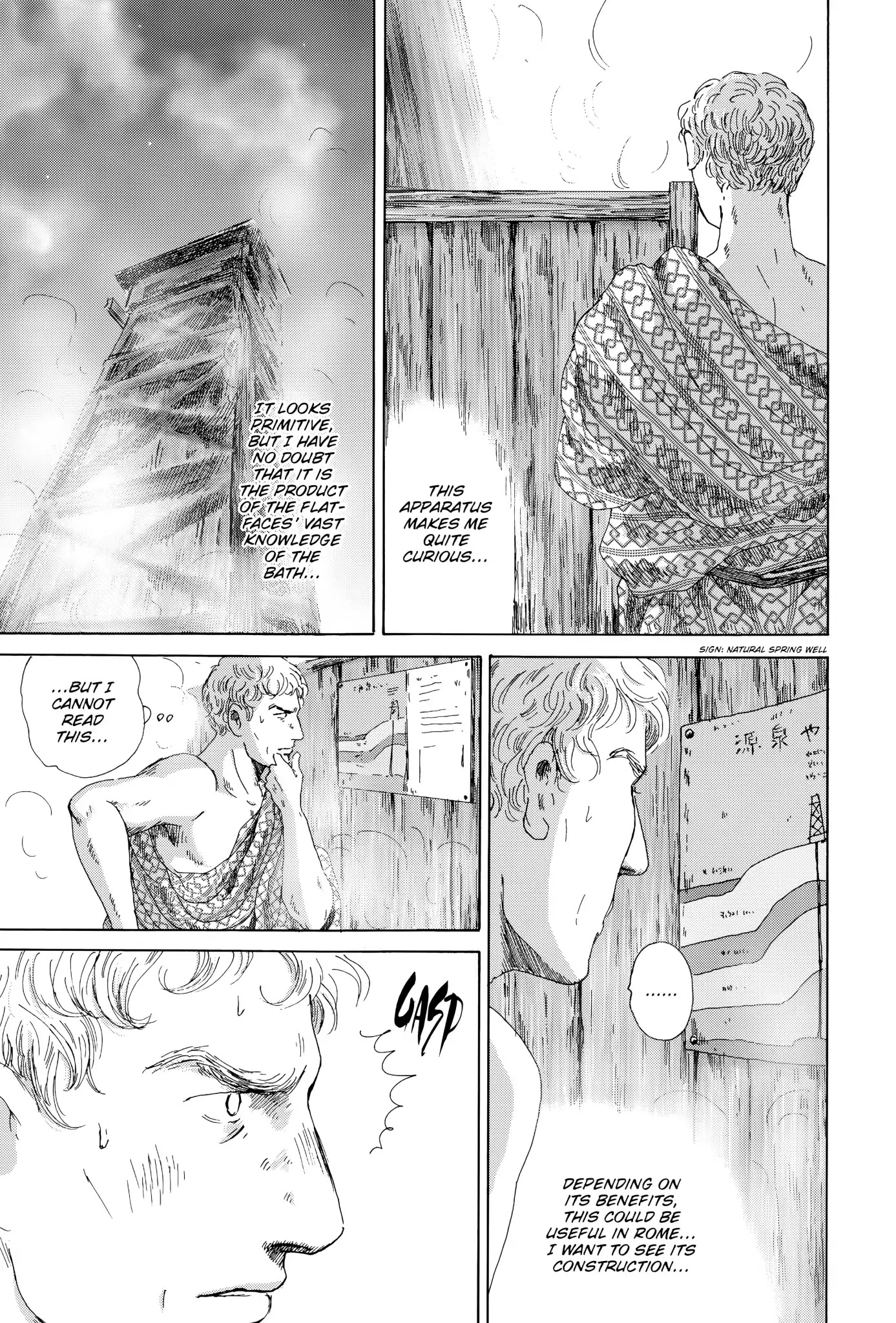 Thermae Romae Chapter 21 page 3 - Chapter 21