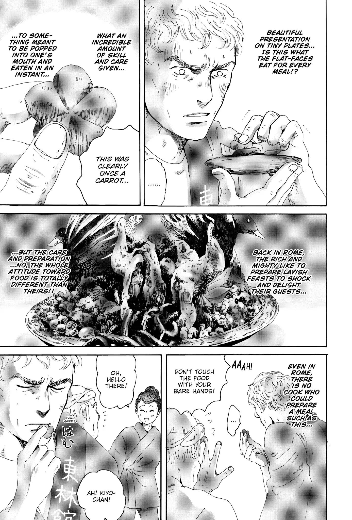Thermae Romae Chapter 22 page 15 - Chapter 22