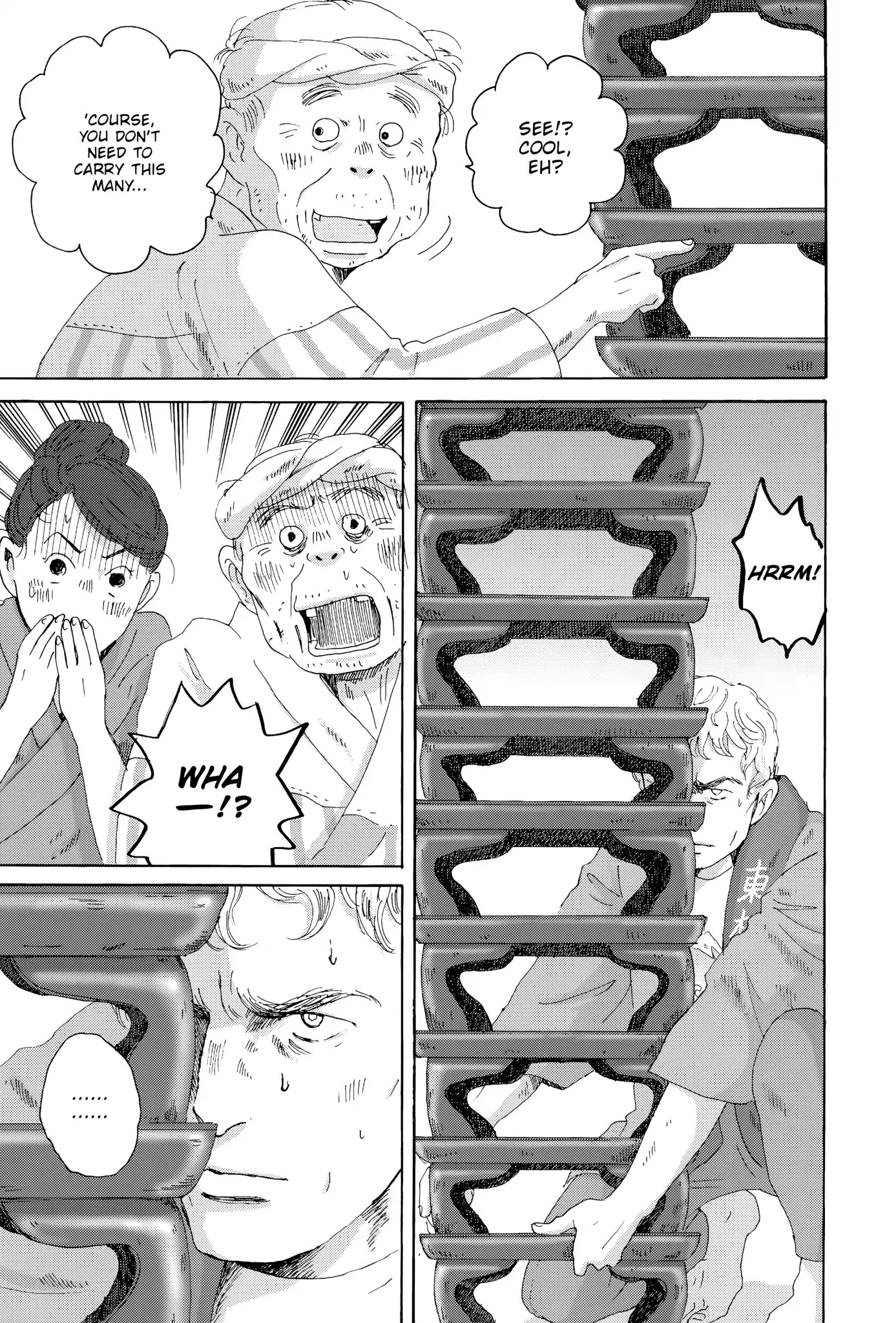 Thermae Romae Chapter 22 page 17 - Chapter 22