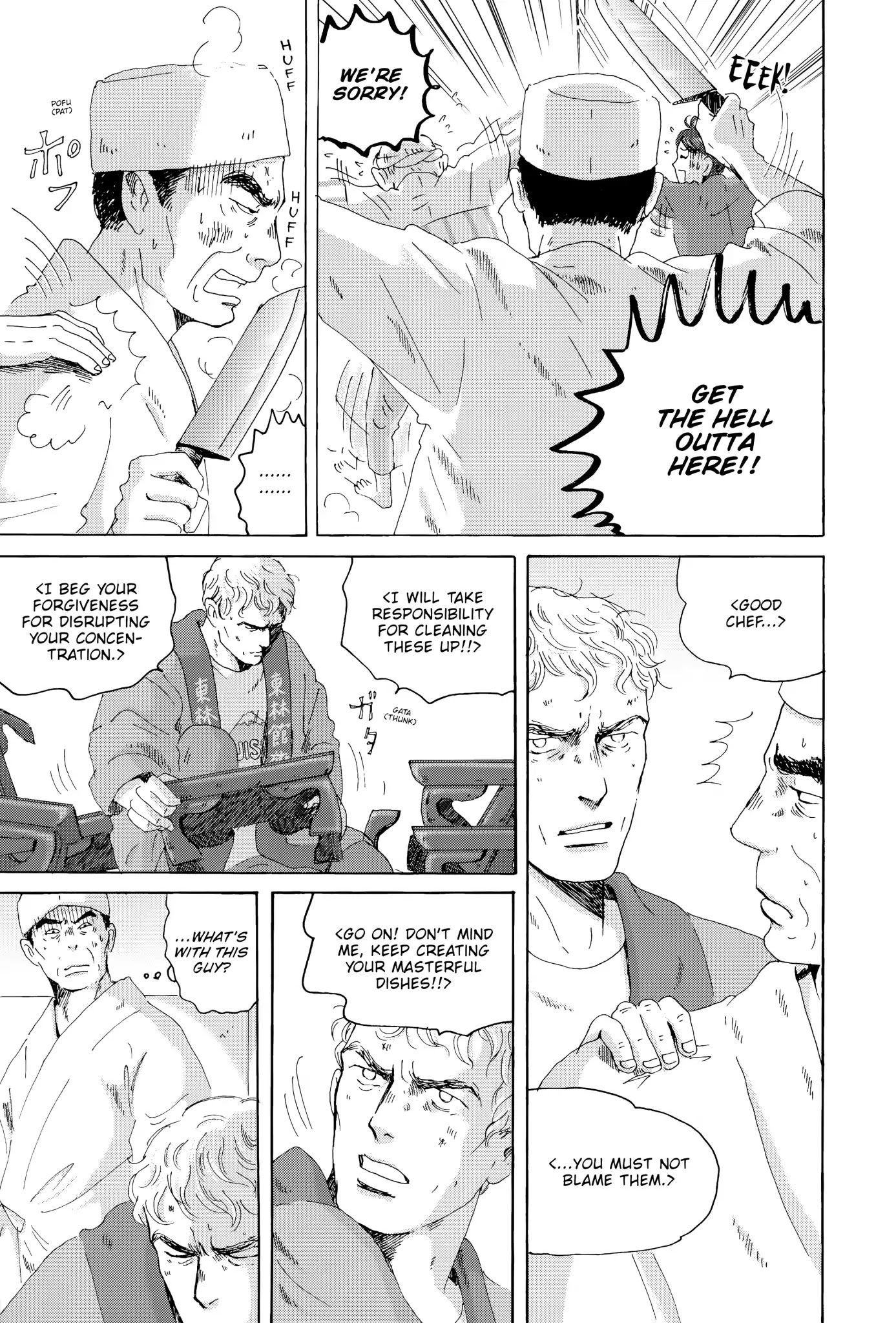 Thermae Romae Chapter 22 page 19 - Chapter 22