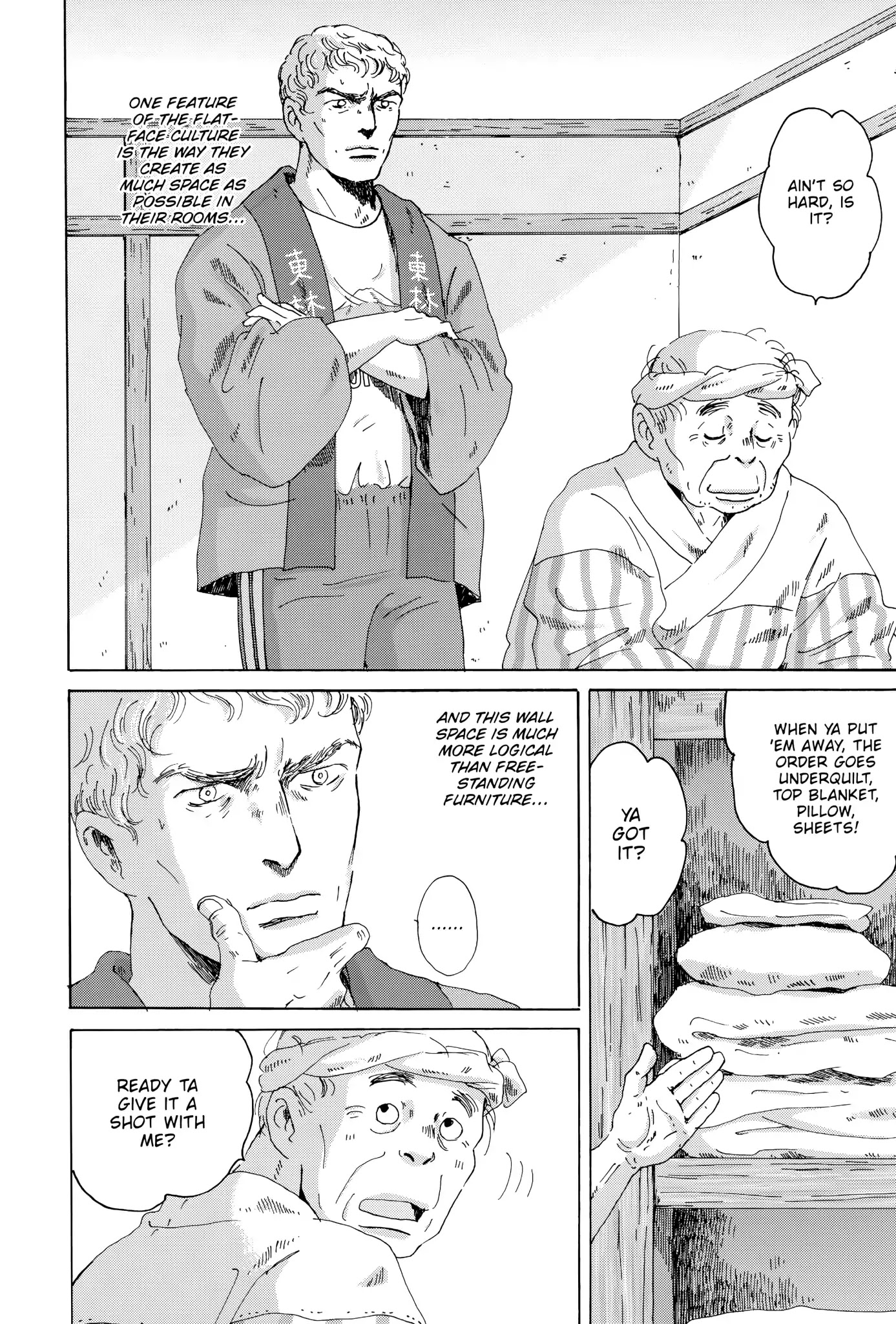 Thermae Romae Chapter 22 page 2 - Chapter 22