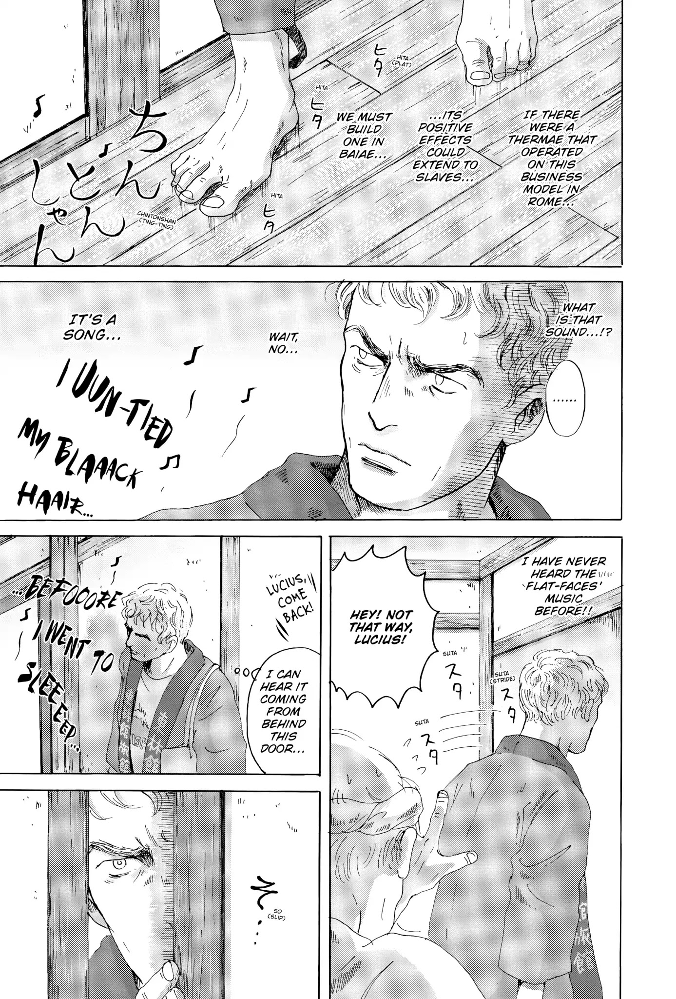 Thermae Romae Chapter 22 page 23 - Chapter 22