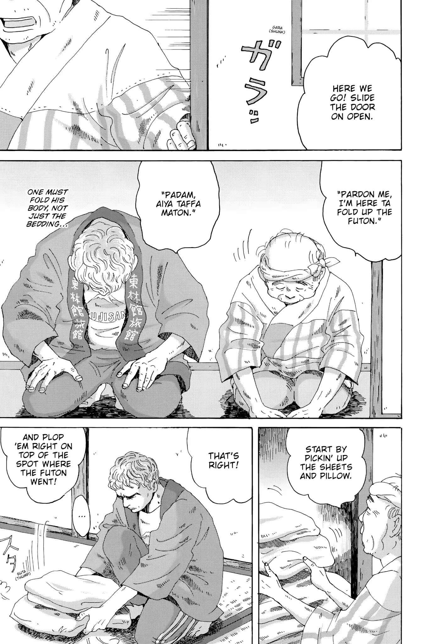 Thermae Romae Chapter 22 page 3 - Chapter 22