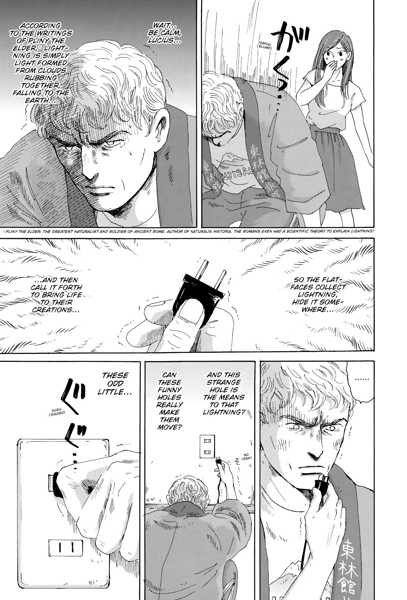 Thermae Romae Chapter 23 page 19 - Chapter 23