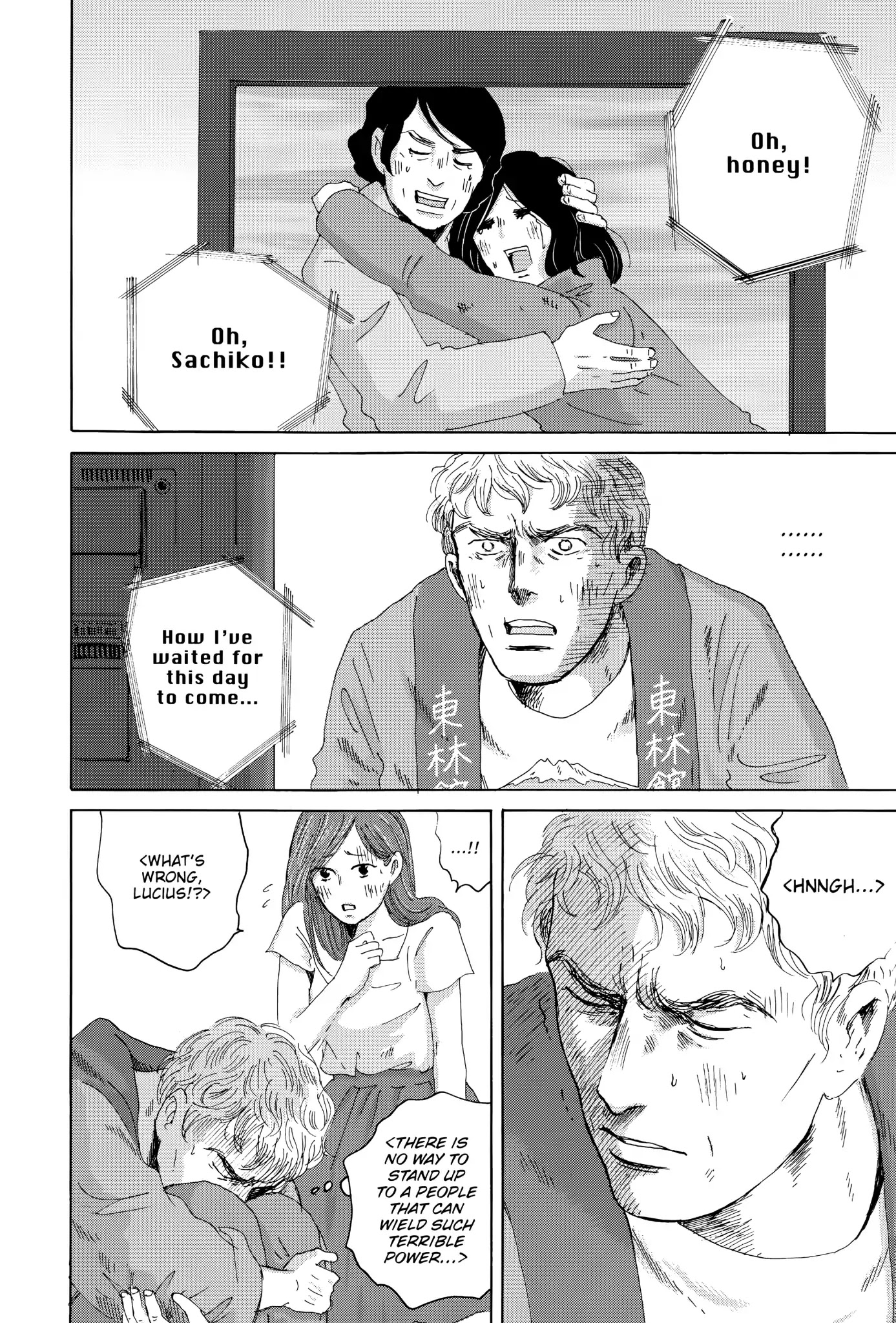 Thermae Romae Chapter 23 page 20 - Chapter 23