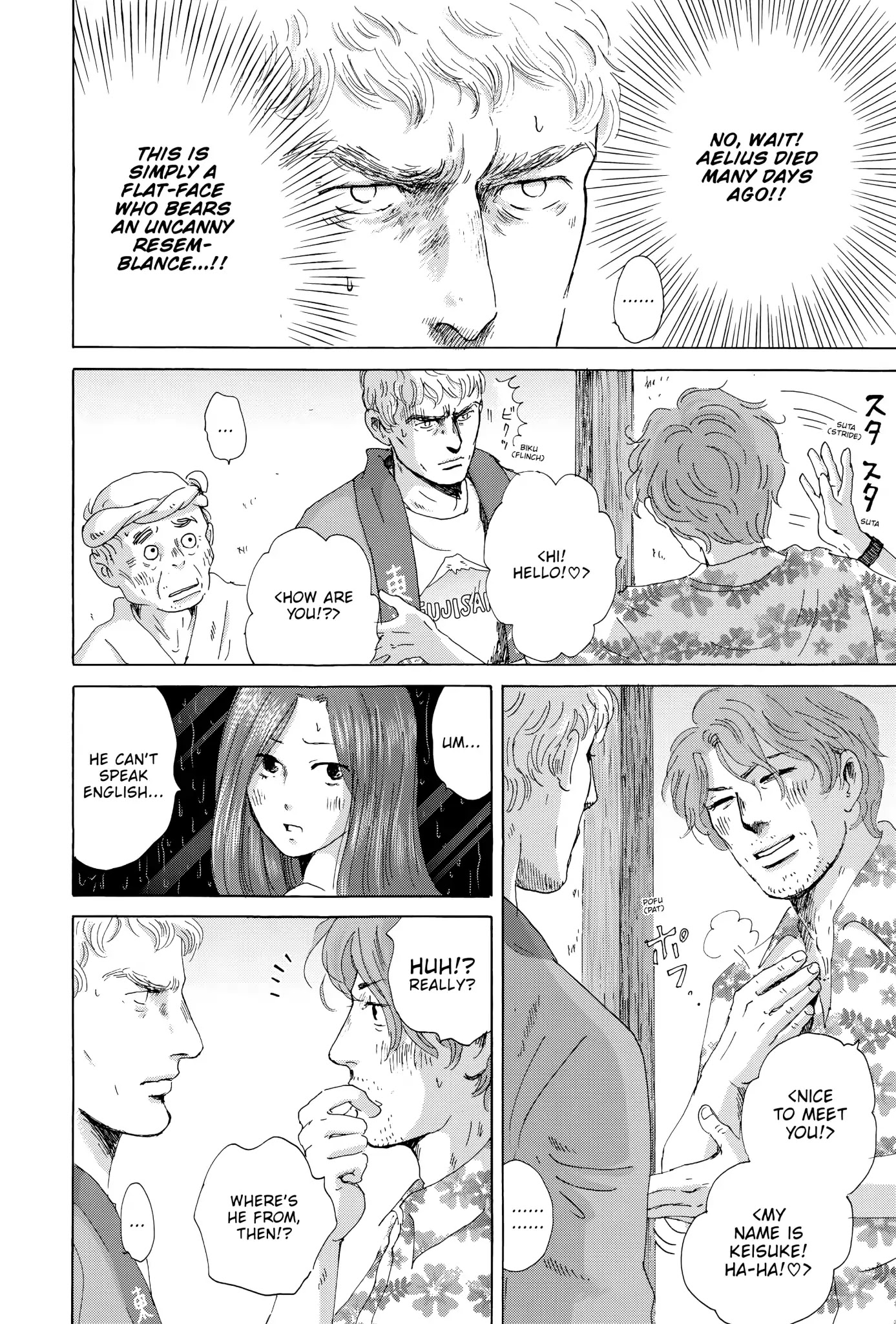 Thermae Romae Chapter 24 page 2 - Chapter 24