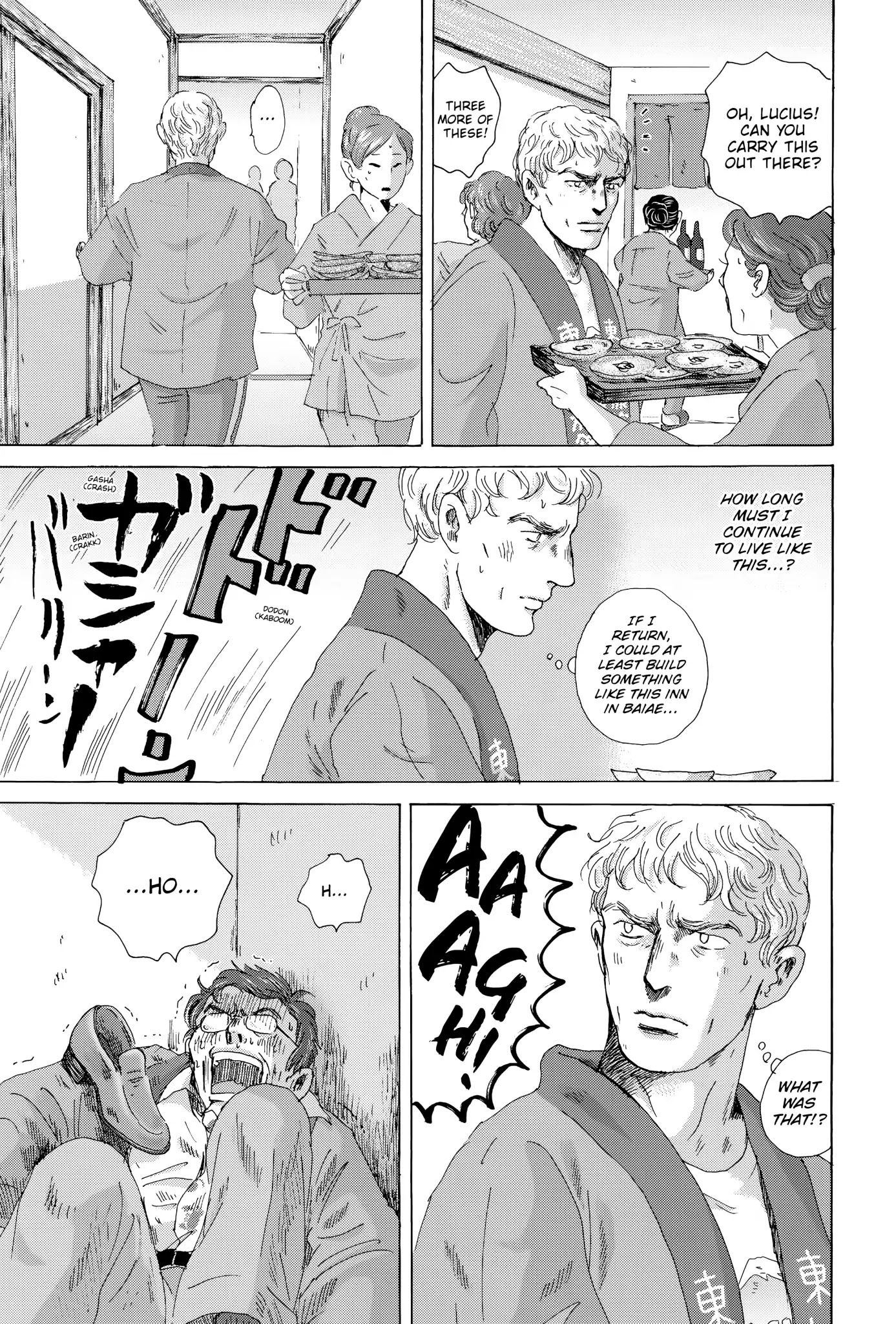Thermae Romae Chapter 24 page 23 - Chapter 24