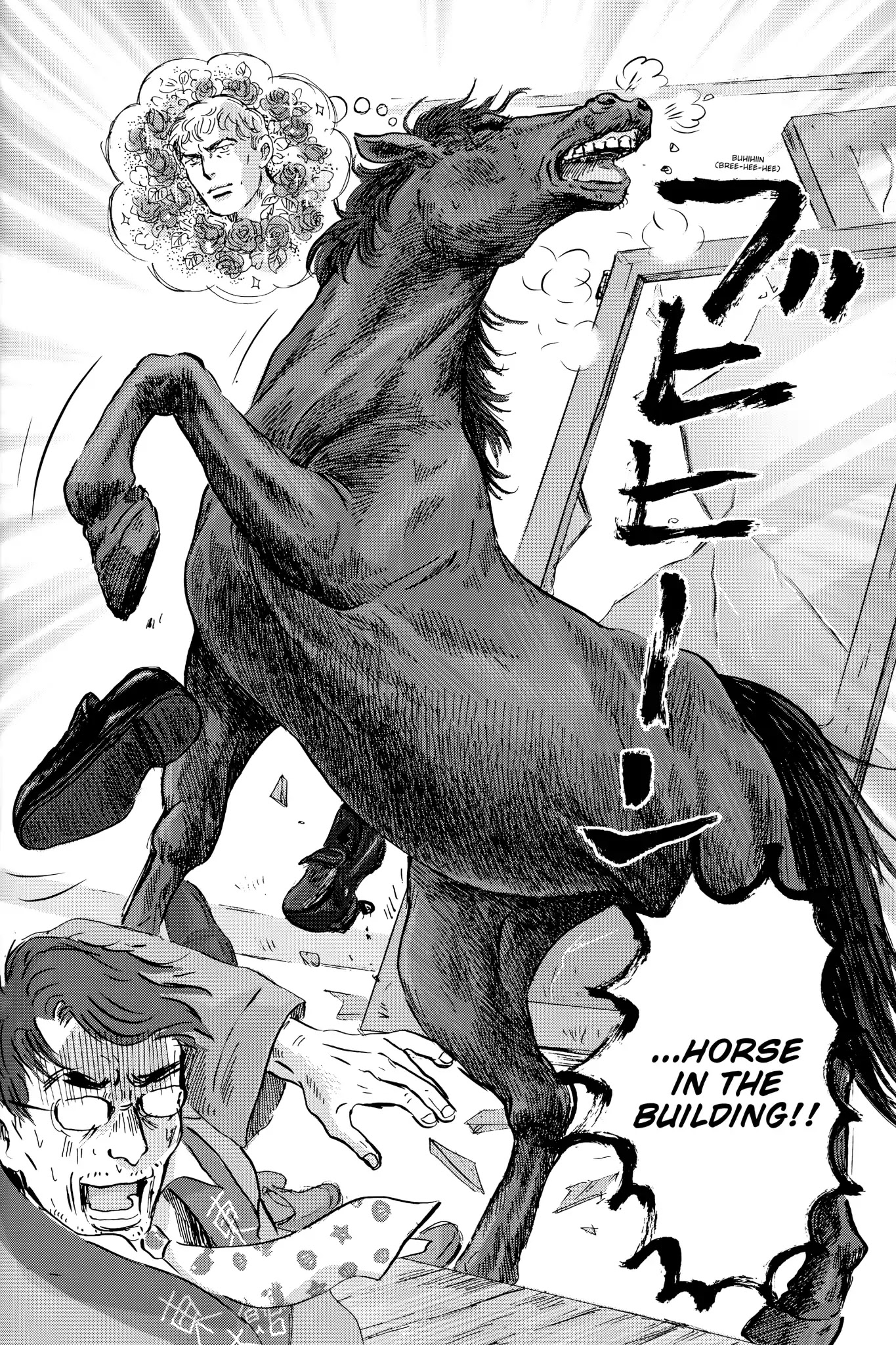 Thermae Romae Chapter 24 page 24 - Chapter 24