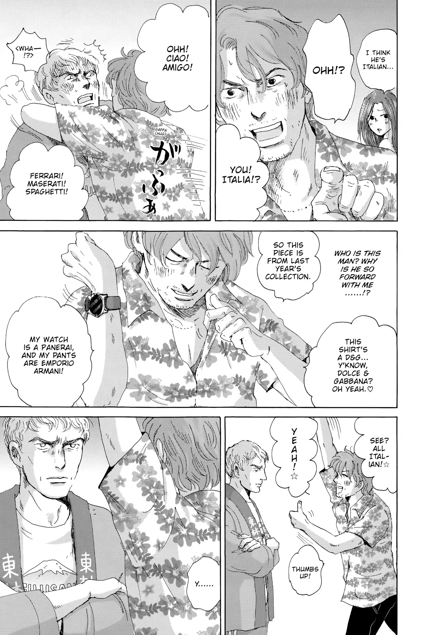 Thermae Romae Chapter 24 page 3 - Chapter 24