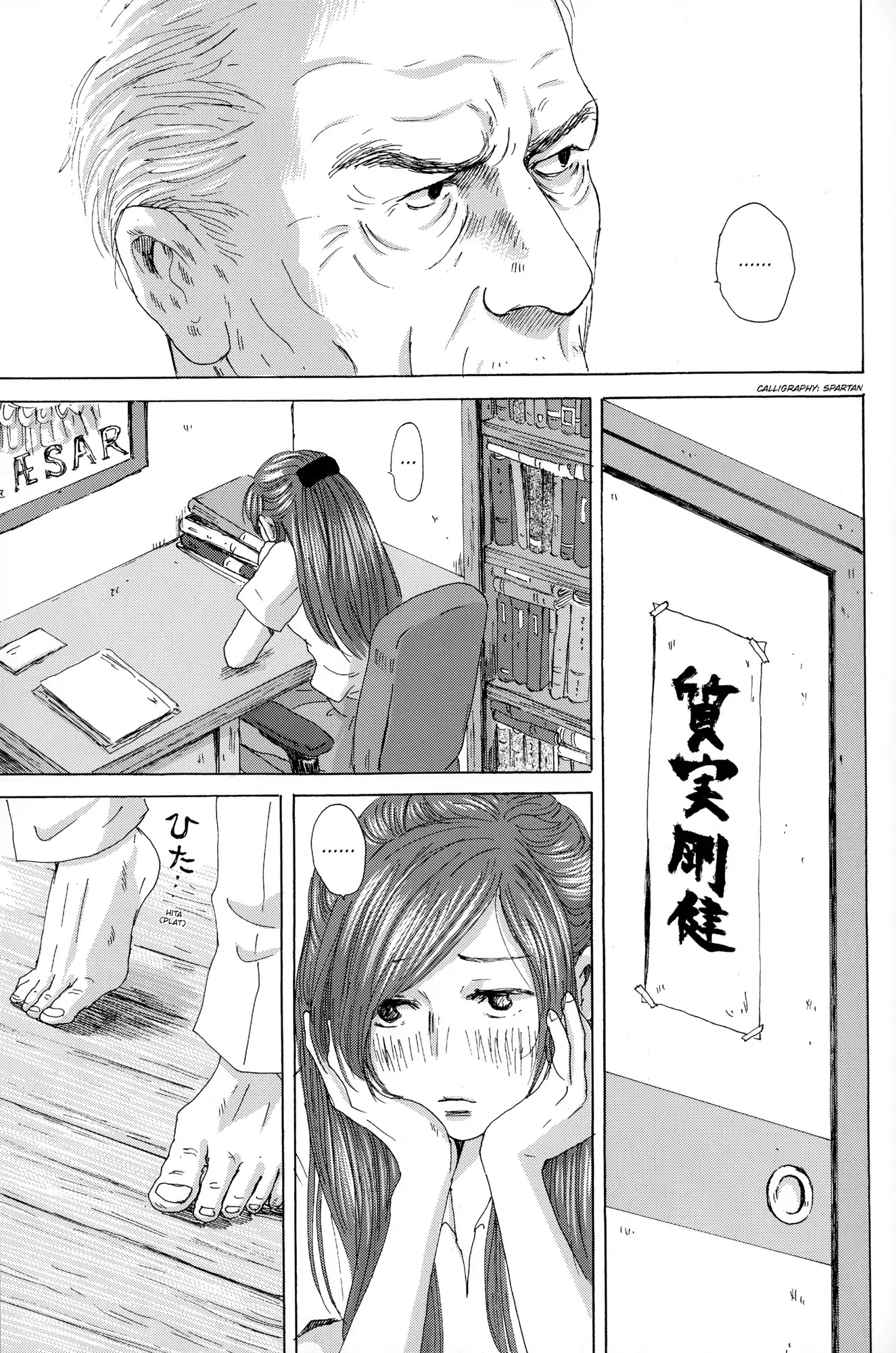 Thermae Romae Chapter 25 page 20 - Chapter 25