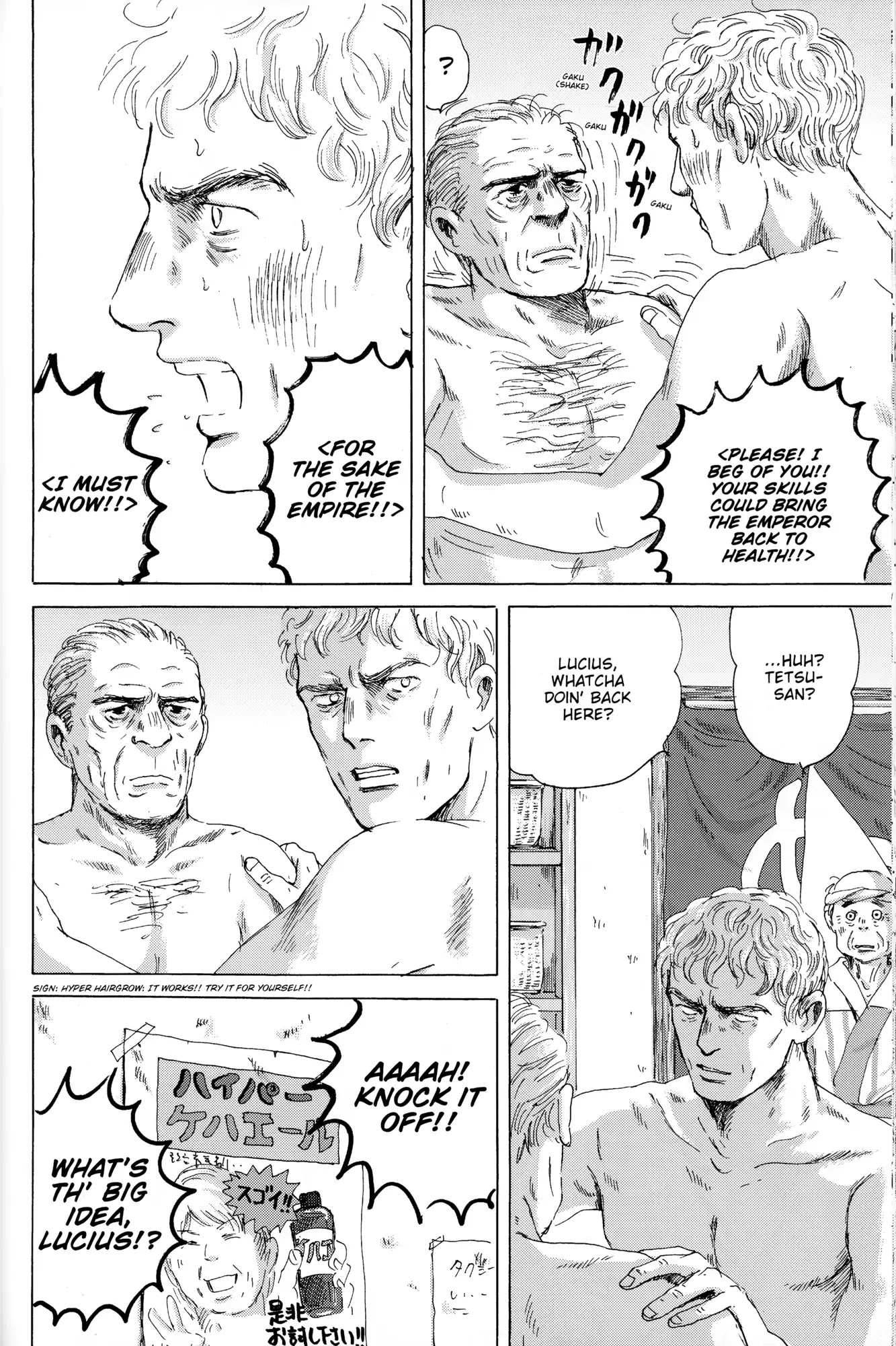 Thermae Romae Chapter 26 page 20 - Chapter 26