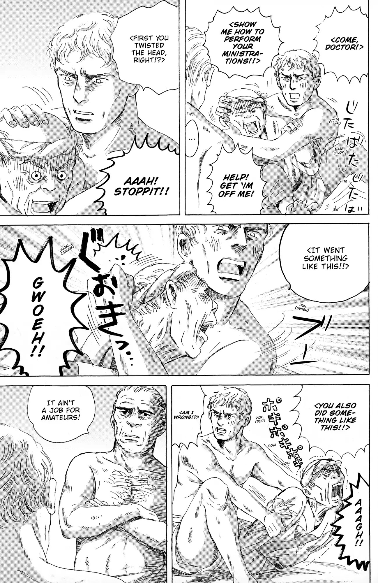 Thermae Romae Chapter 26 page 21 - Chapter 26