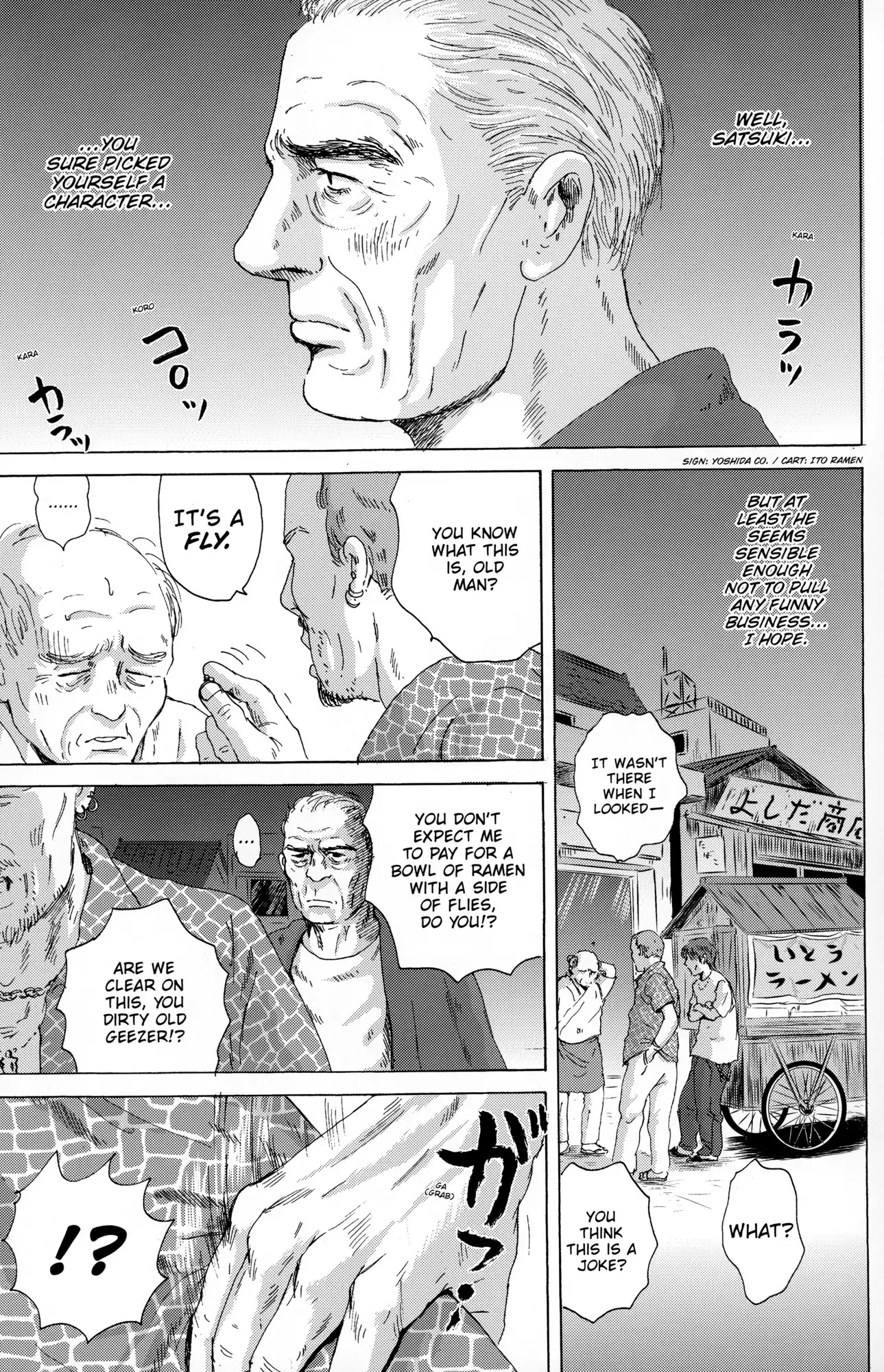 Thermae Romae Chapter 26 page 23 - Chapter 26
