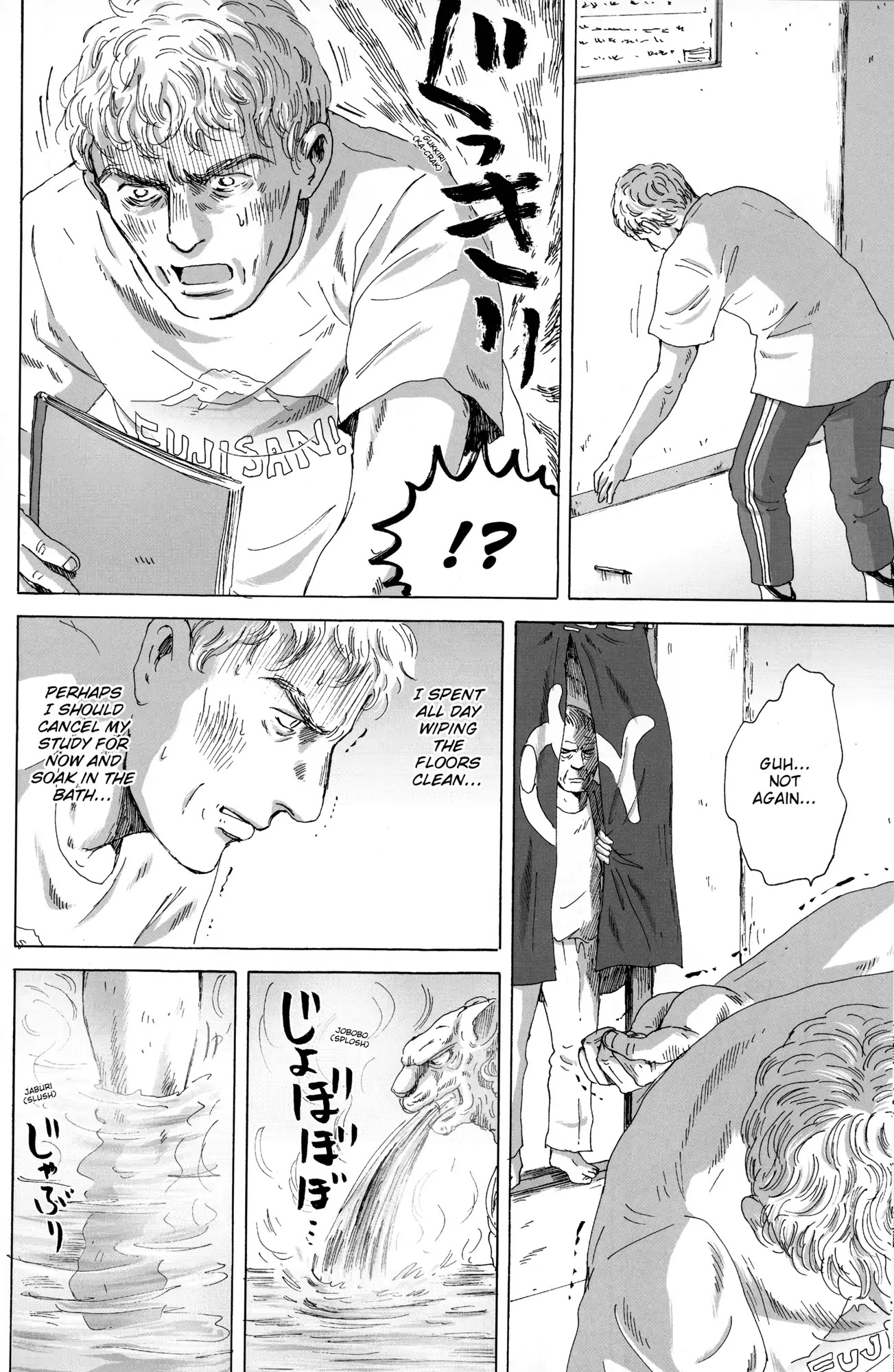 Thermae Romae Chapter 26 page 8 - Chapter 26