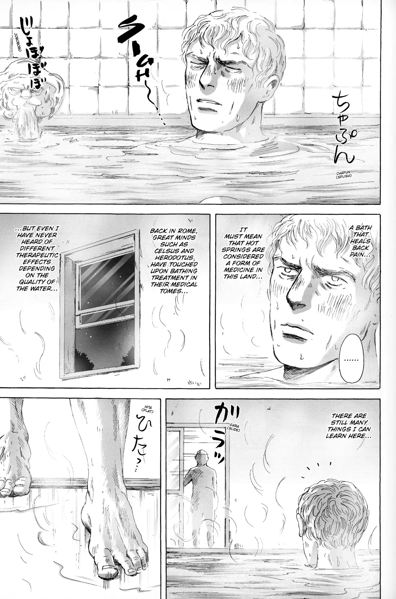 Thermae Romae Chapter 26 page 9 - Chapter 26