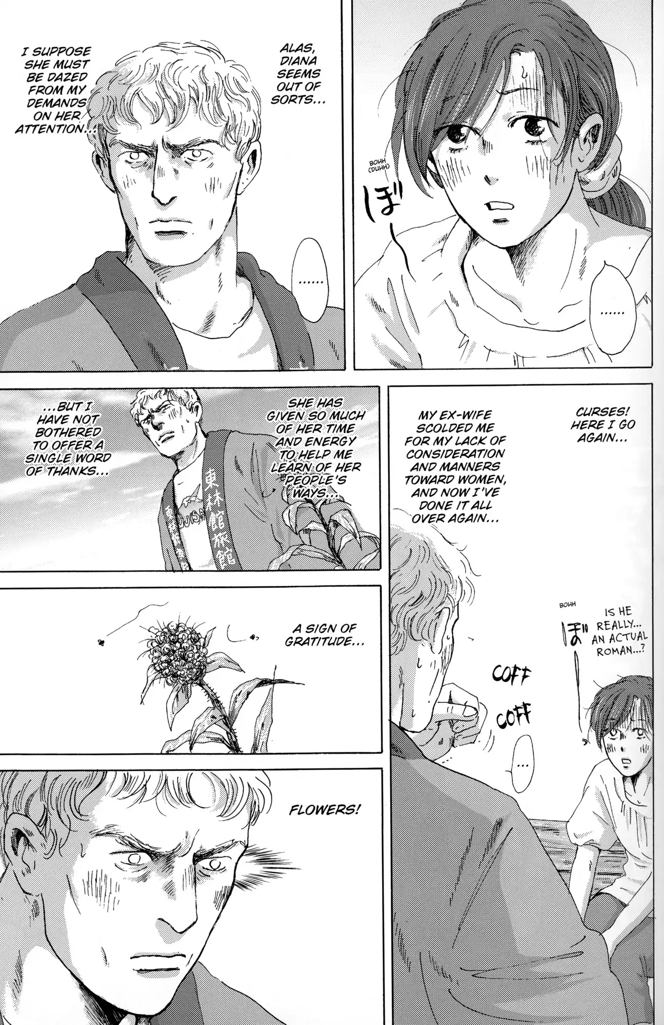 Thermae Romae Chapter 27 page 15 - Chapter 27