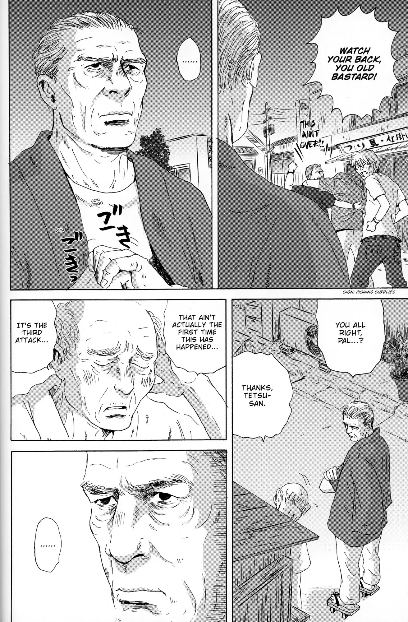 Thermae Romae Chapter 27 page 2 - Chapter 27