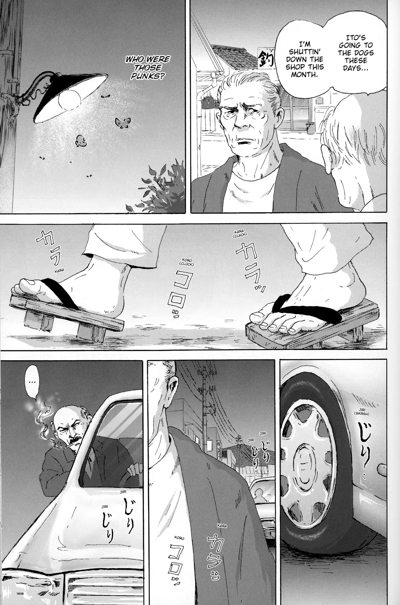 Thermae Romae Chapter 27 page 3 - Chapter 27