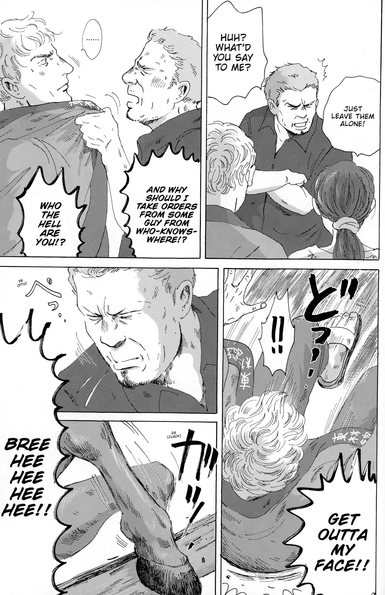 Thermae Romae Chapter 28 page 5 - Chapter 28