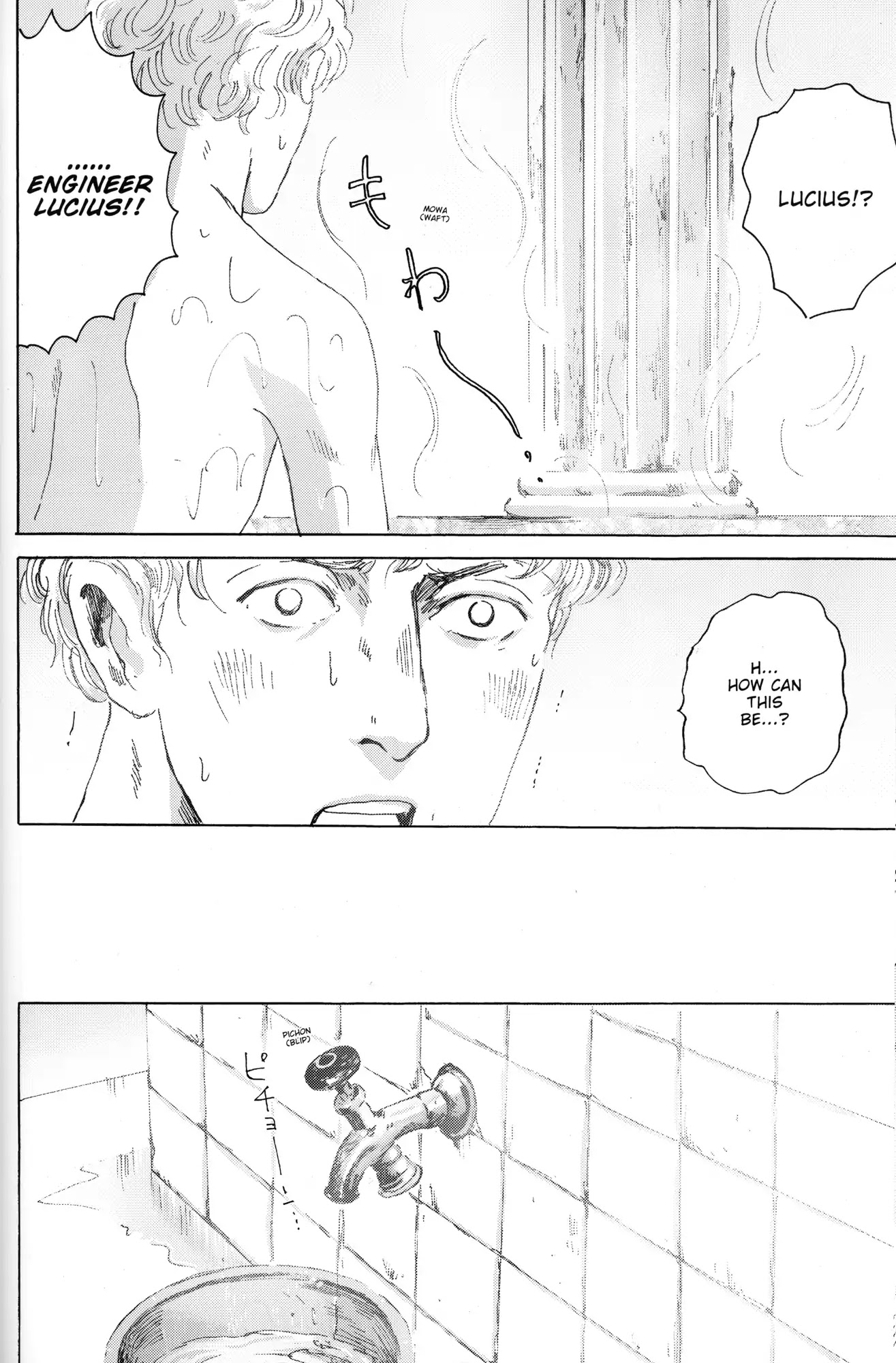 Thermae Romae Chapter 29 page 14 - Chapter 29