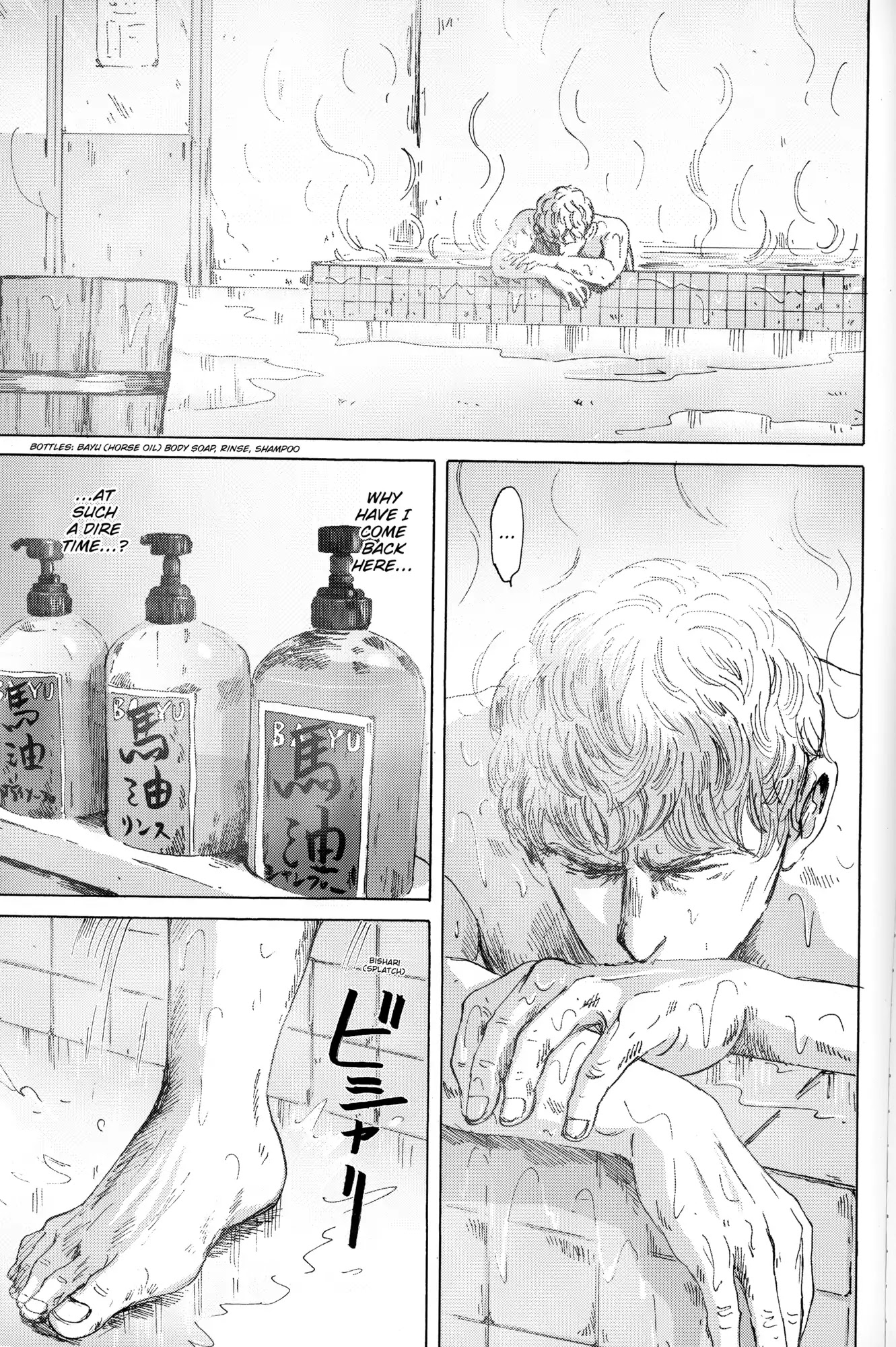Thermae Romae Chapter 29 page 15 - Chapter 29