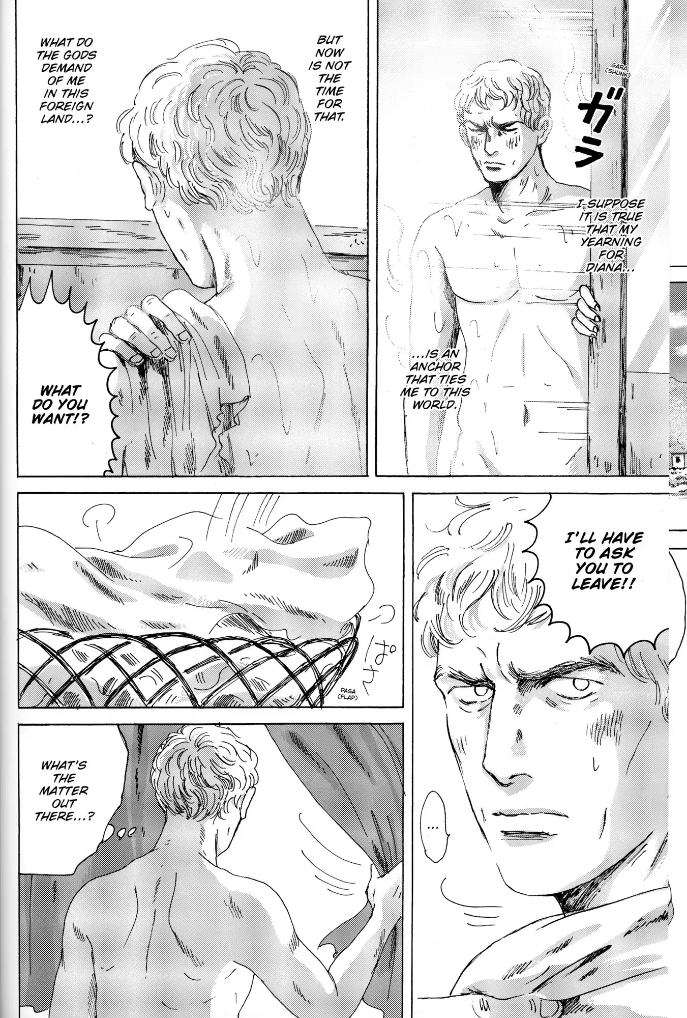 Thermae Romae Chapter 29 page 16 - Chapter 29