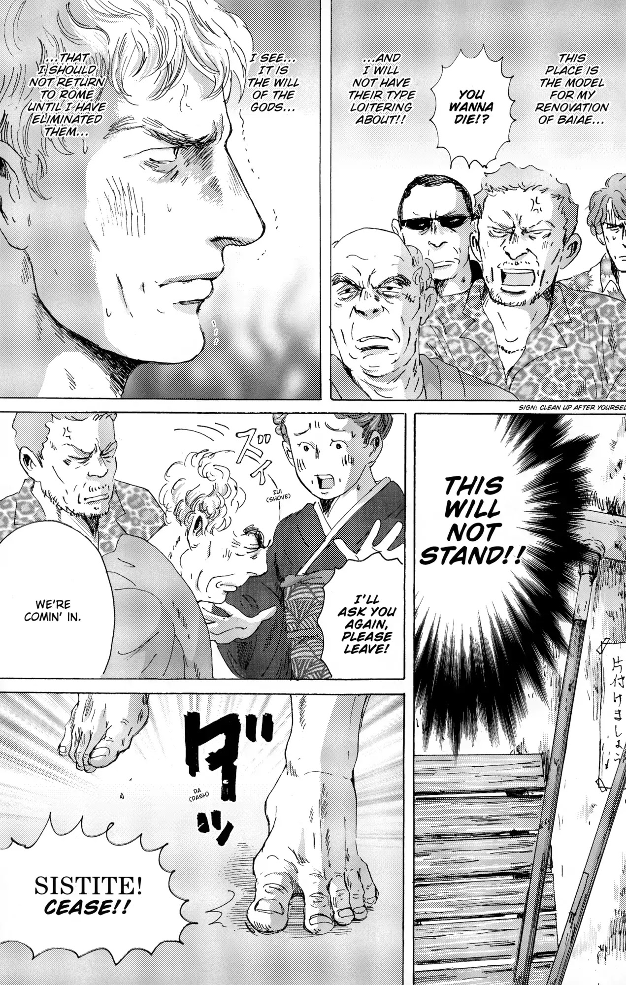 Thermae Romae Chapter 29 page 19 - Chapter 29