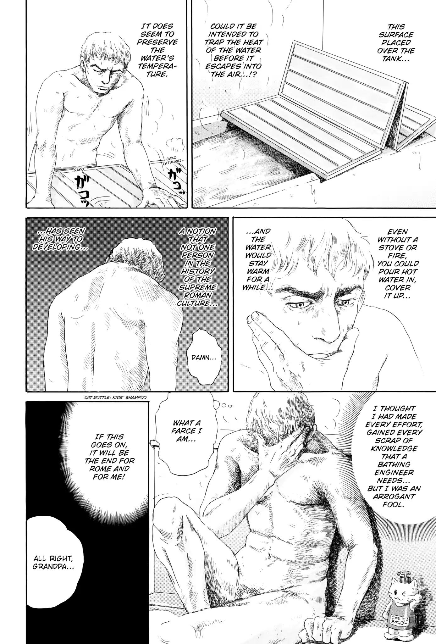 Thermae Romae Chapter 3 page 12 - Chapter 3
