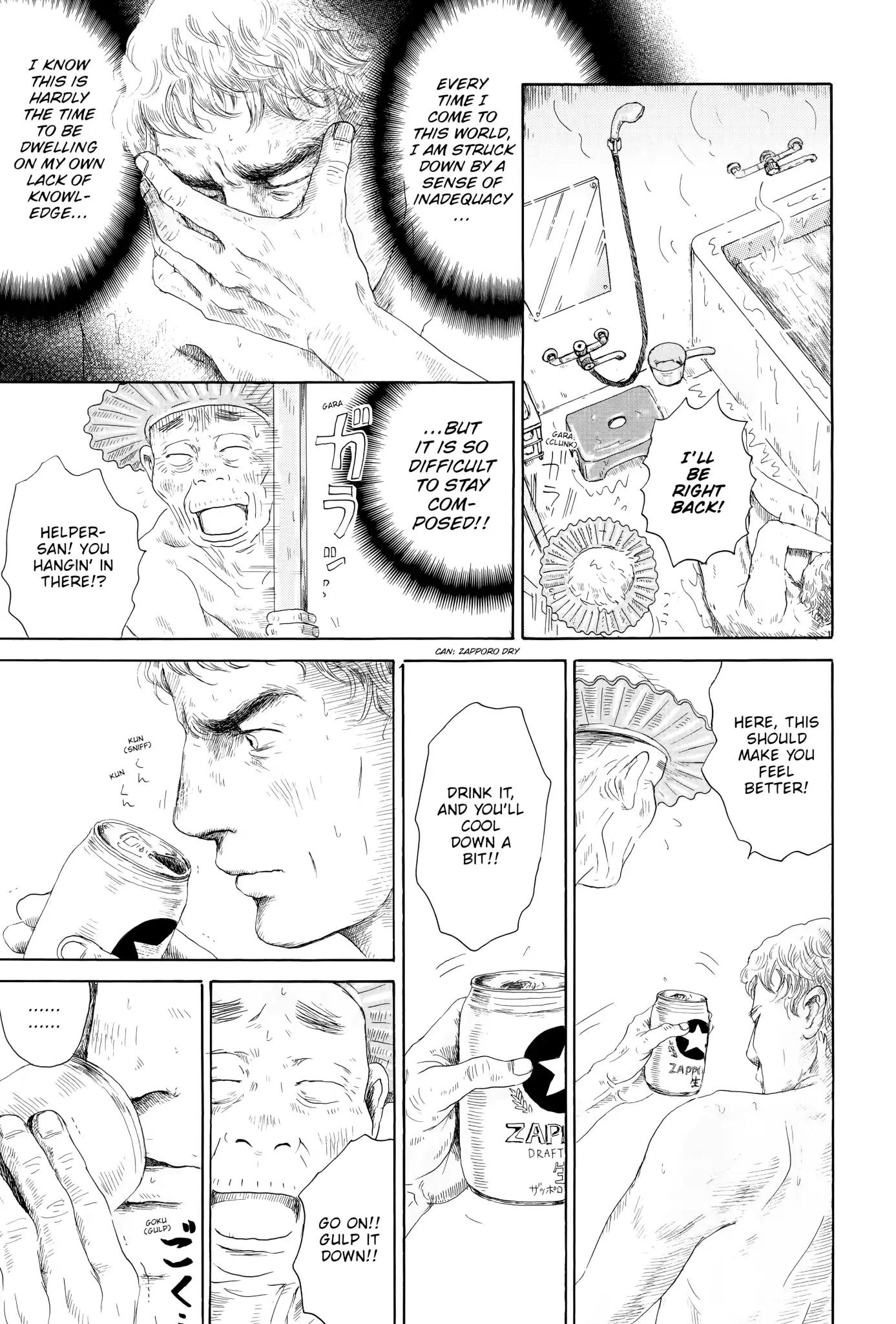 Thermae Romae Chapter 3 page 21 - Chapter 3