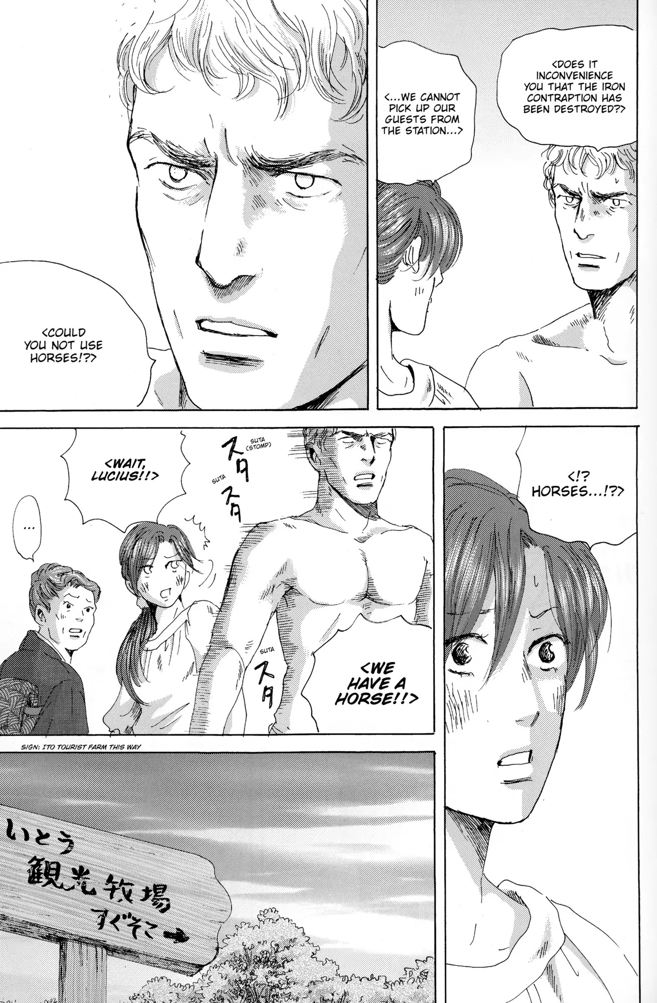 Thermae Romae Chapter 30 page 15 - Chapter 30