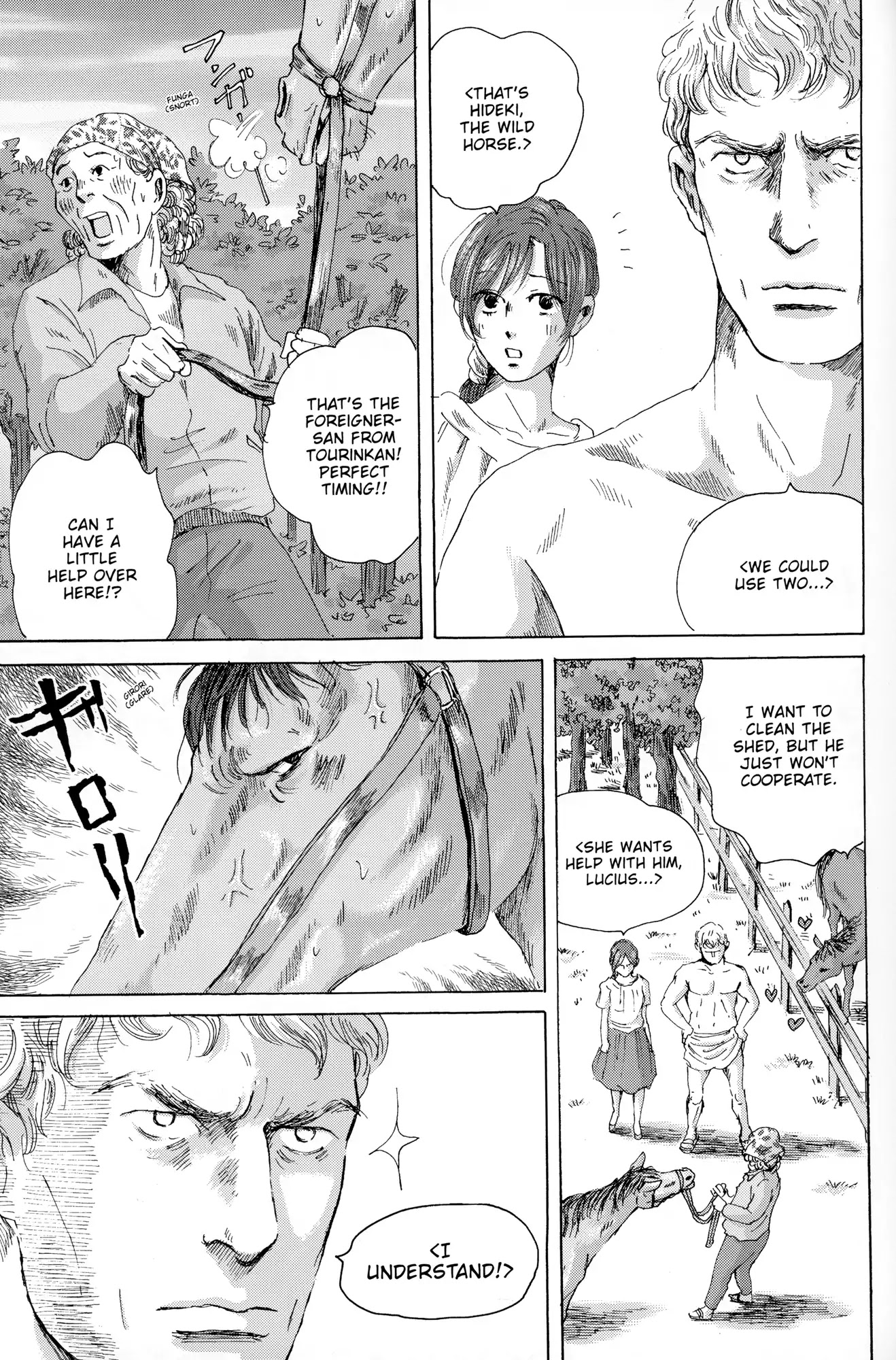 Thermae Romae Chapter 30 page 17 - Chapter 30