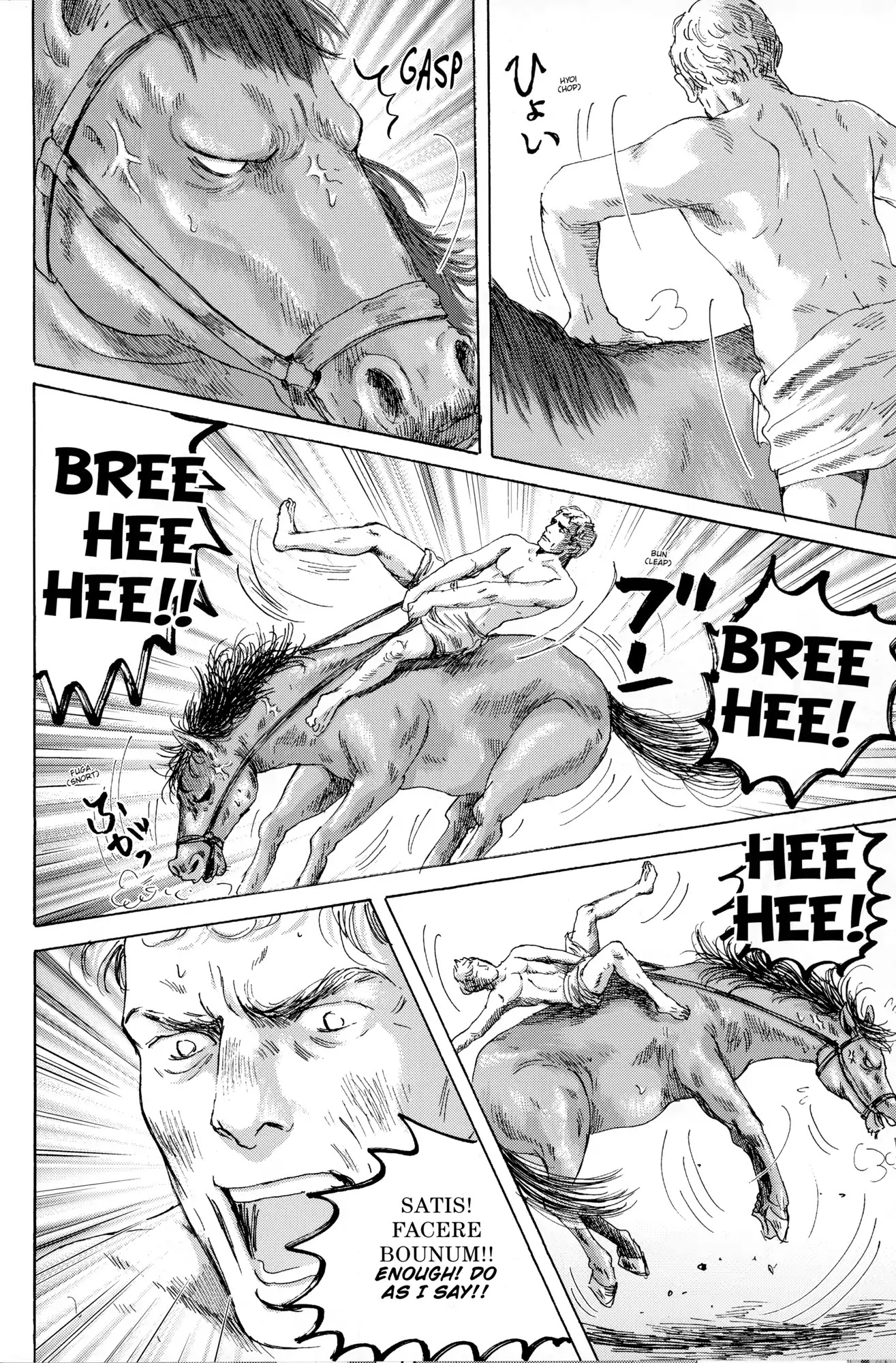 Thermae Romae Chapter 30 page 18 - Chapter 30