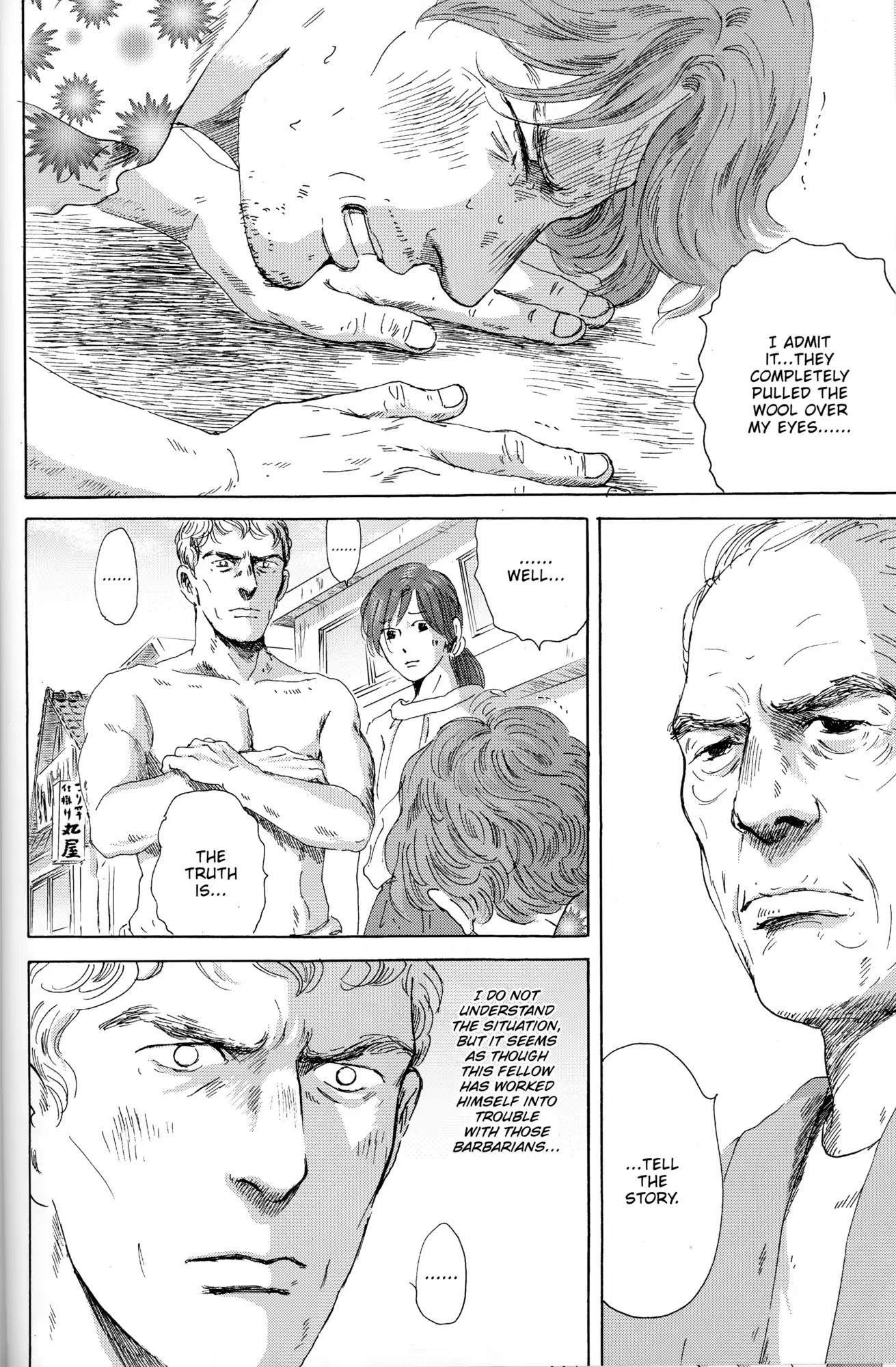 Thermae Romae Chapter 30 page 2 - Chapter 30