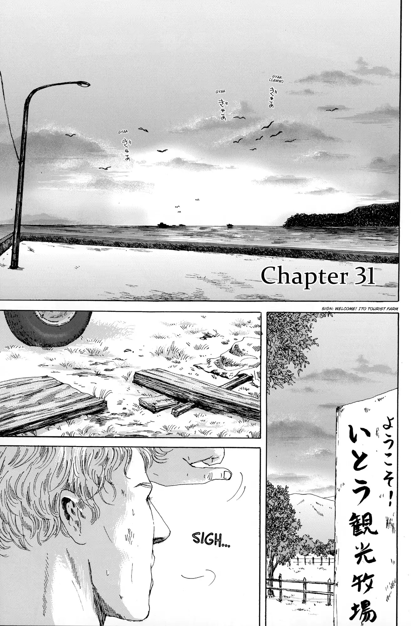 Thermae Romae Chapter 31 page 1 - Chapter 31