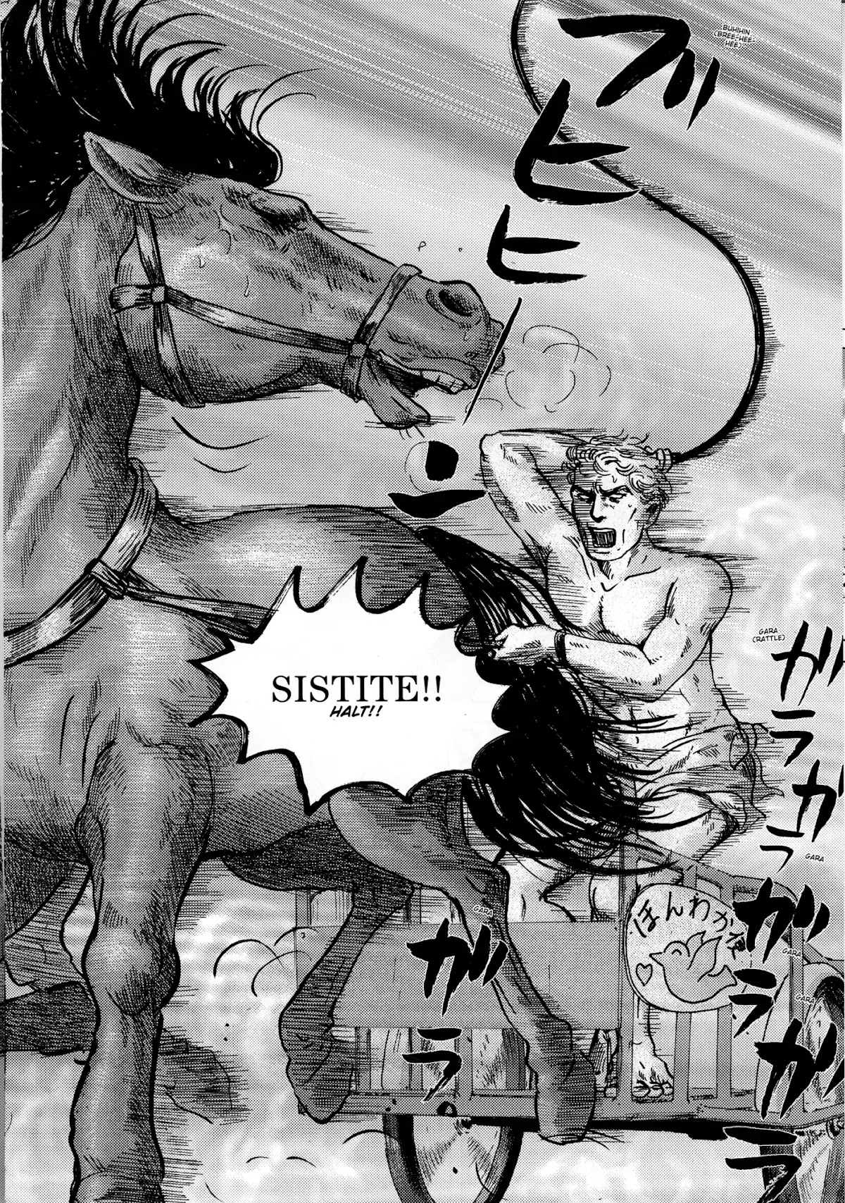 Thermae Romae Chapter 31 page 10 - Chapter 31