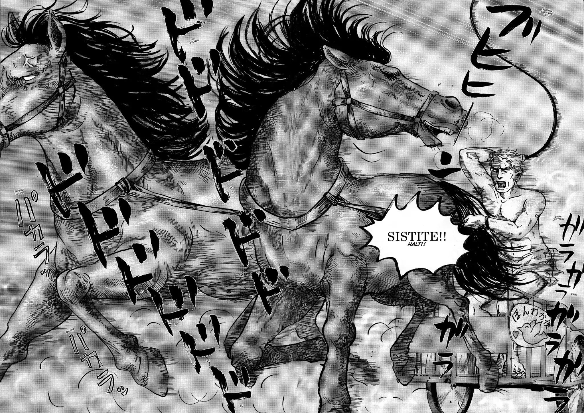 Thermae Romae Chapter 31 page 11 - Chapter 31