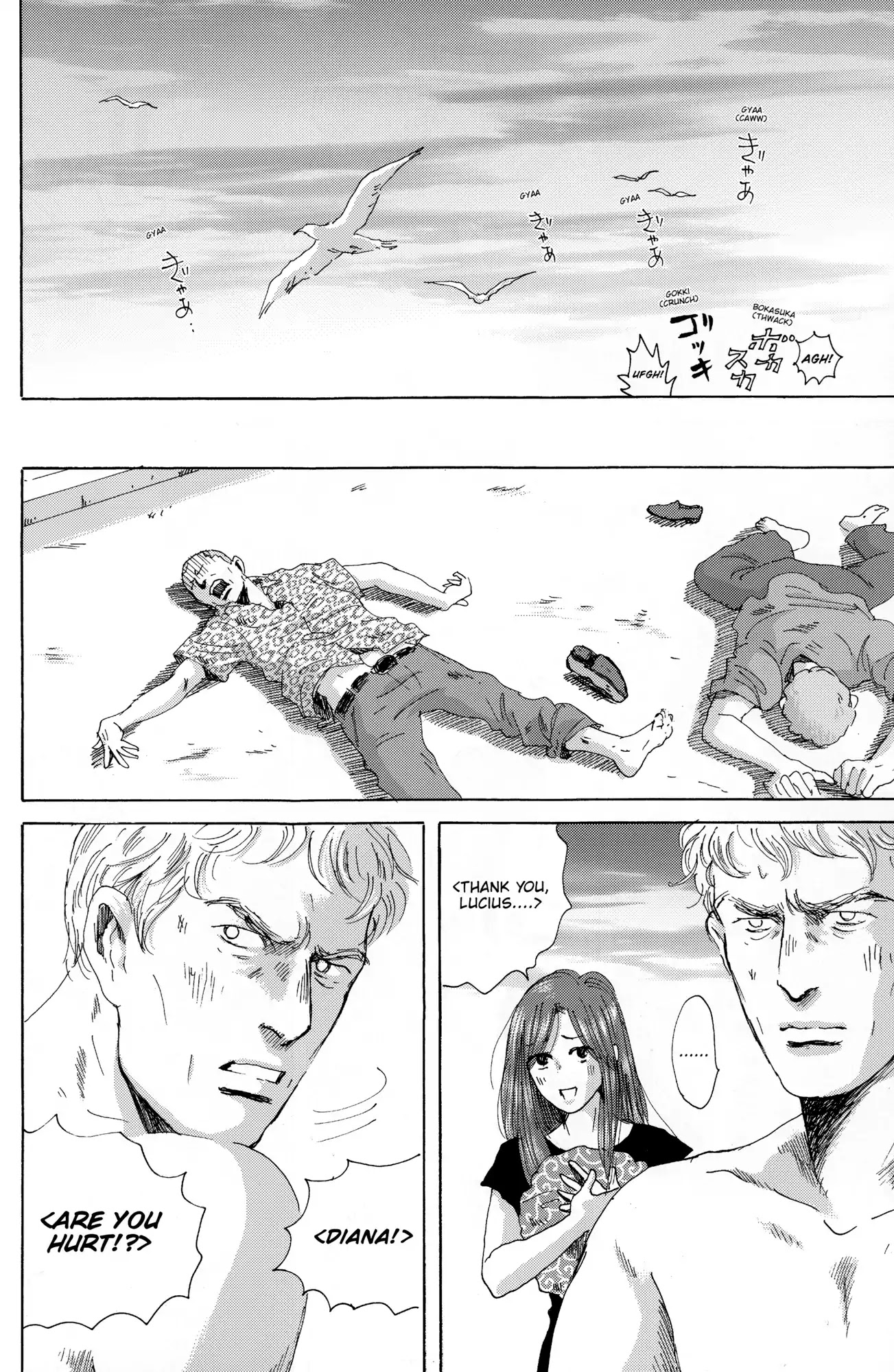 Thermae Romae Chapter 31 page 21 - Chapter 31