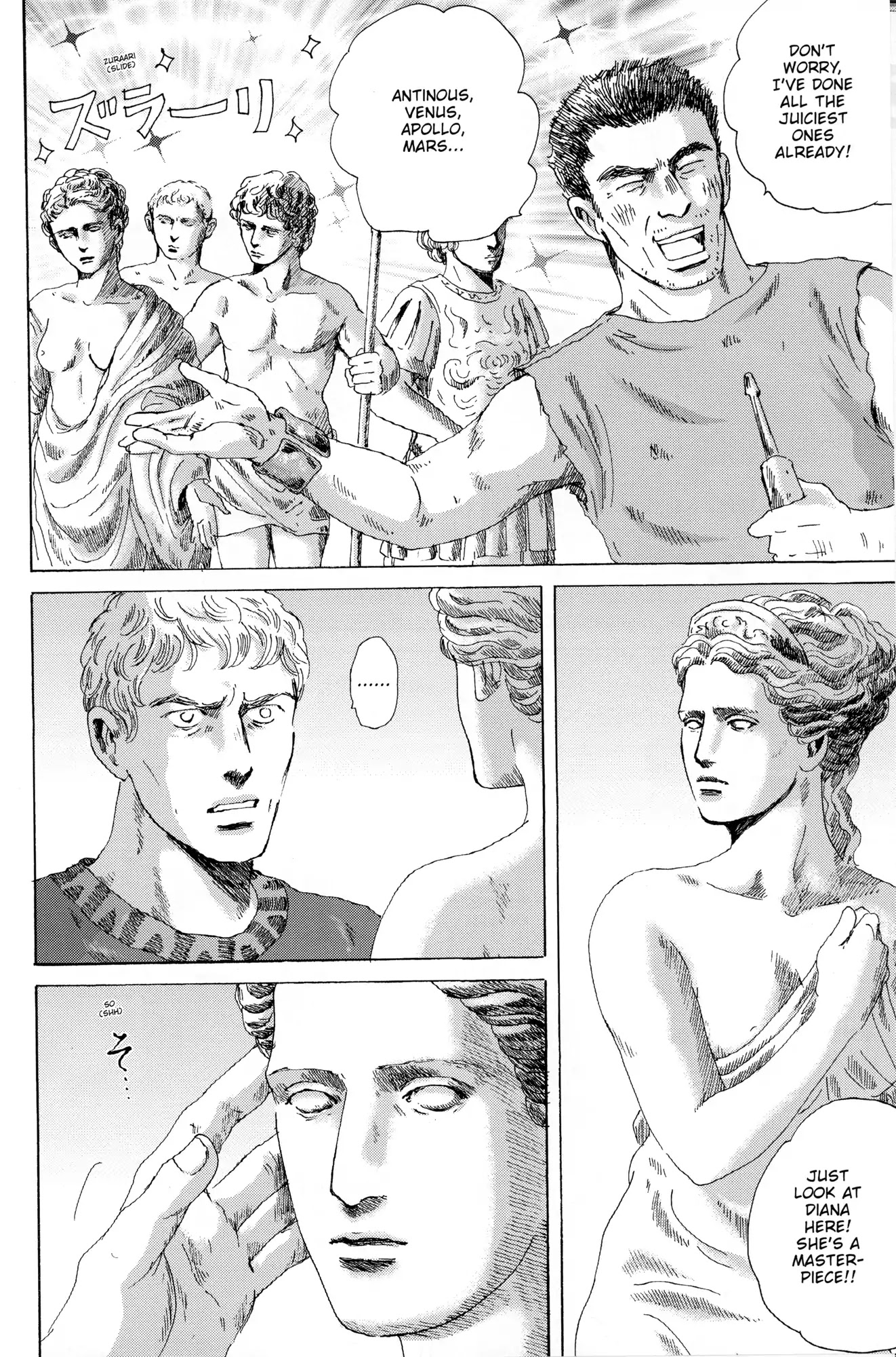 Thermae Romae Chapter 32 page 12 - Chapter 32