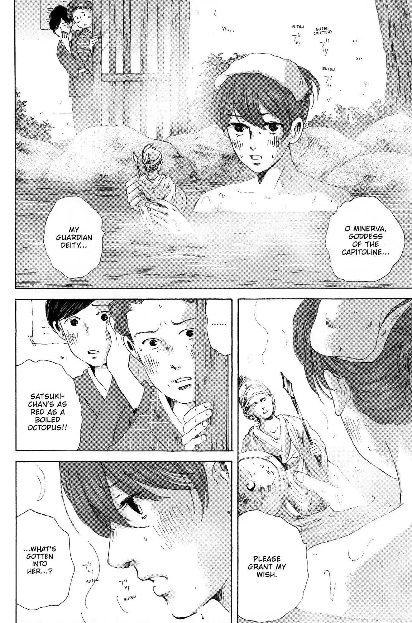 Thermae Romae Chapter 32 page 2 - Chapter 32