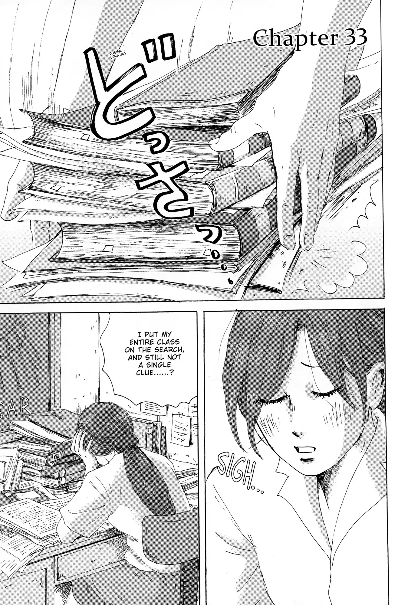 Thermae Romae Chapter 33 page 1 - Chapter 33