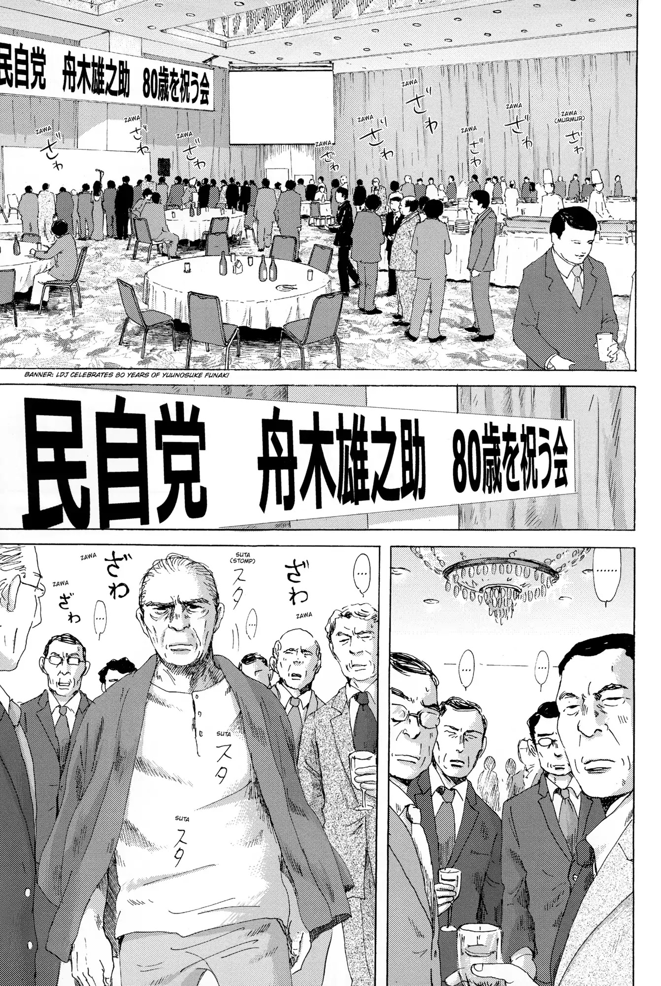 Thermae Romae Chapter 33 page 17 - Chapter 33