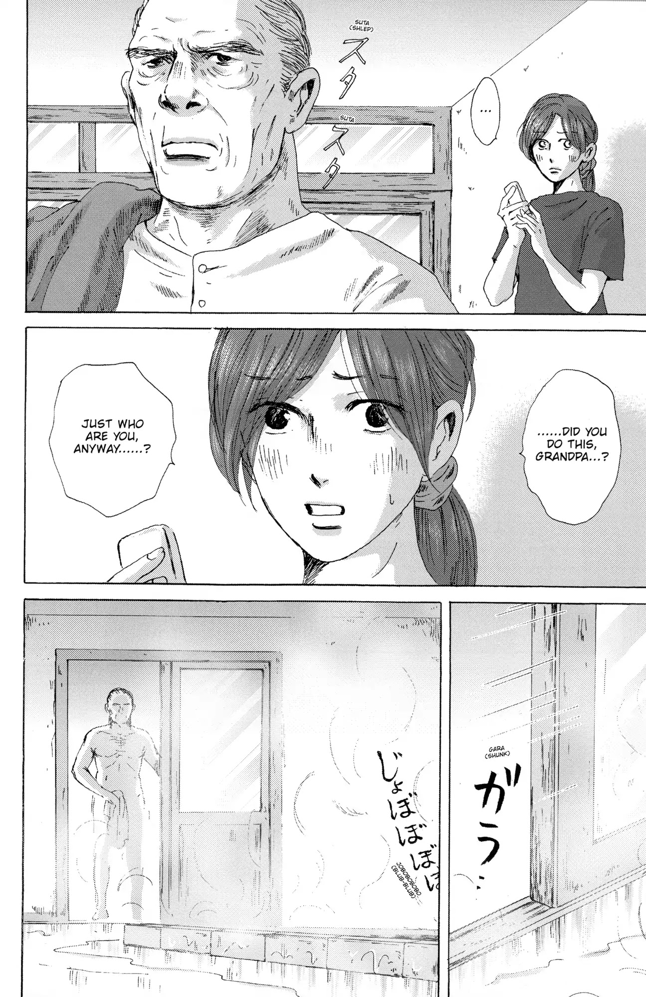 Thermae Romae Chapter 33 page 22 - Chapter 33
