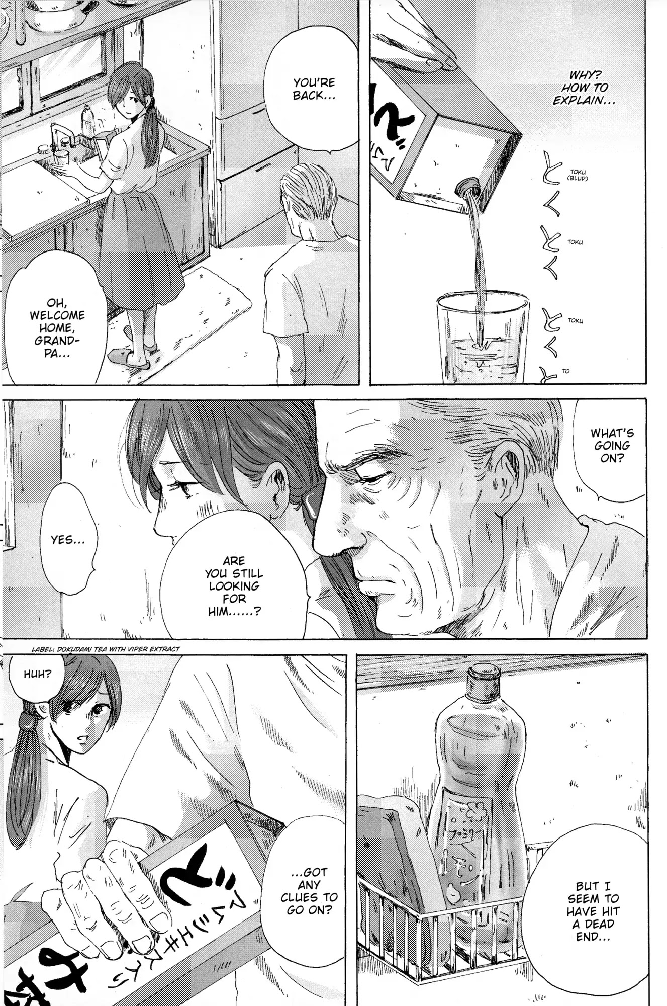 Thermae Romae Chapter 33 page 5 - Chapter 33