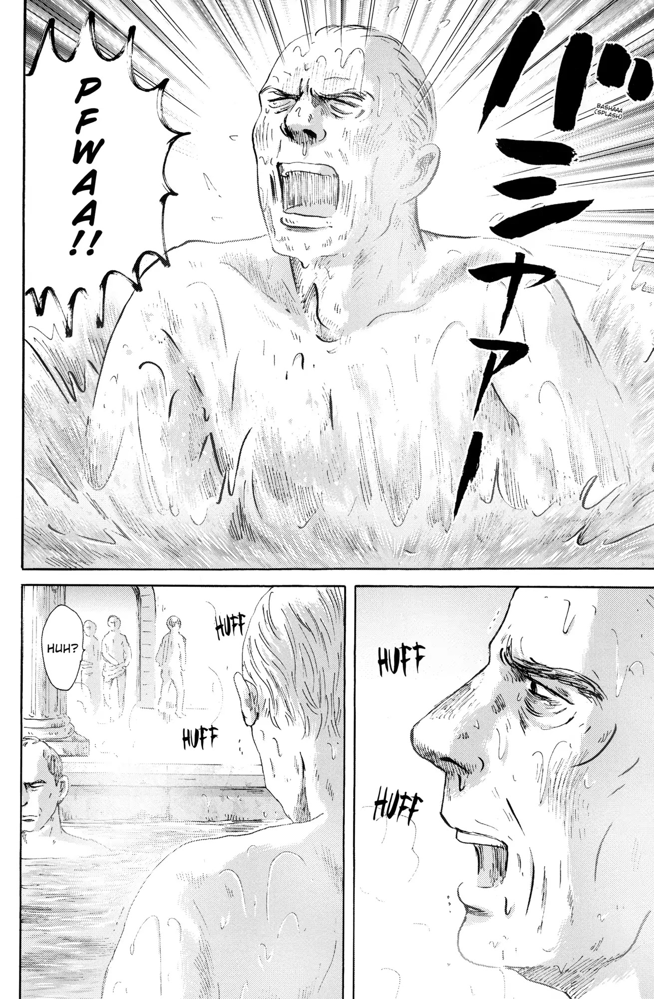 Thermae Romae Chapter 34 page 2 - Chapter 34