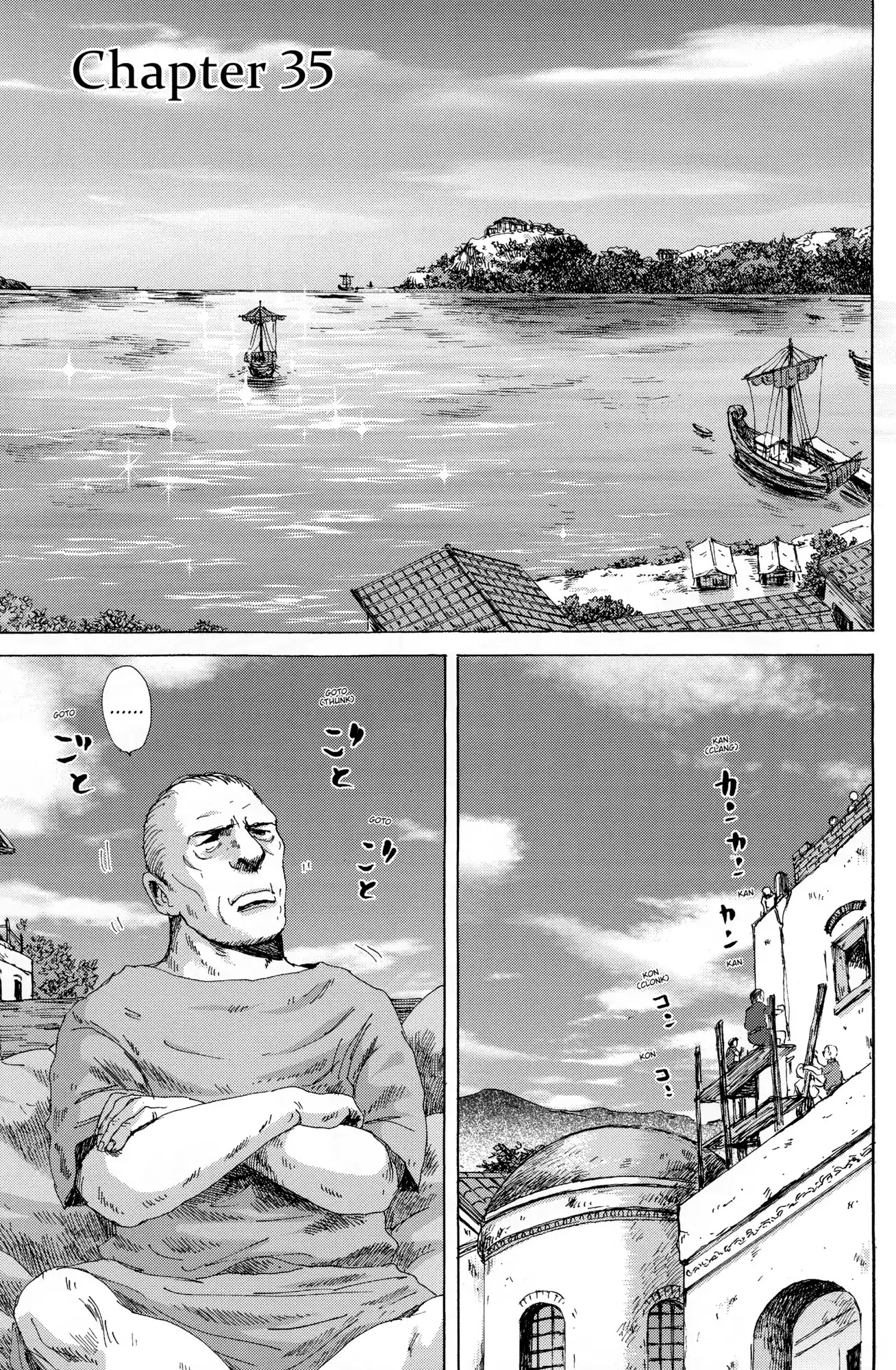 Thermae Romae Chapter 35 page 1 - Chapter 35