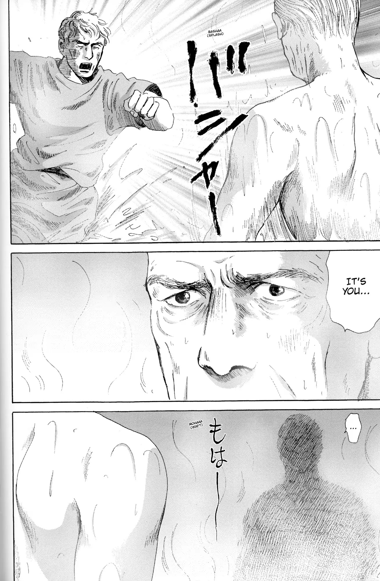 Thermae Romae Chapter 35 page 22 - Chapter 35