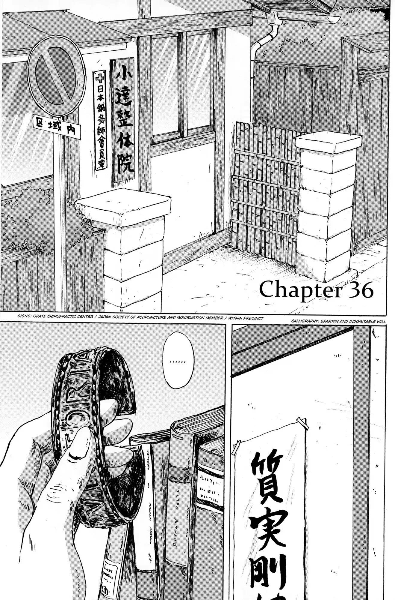 Thermae Romae Chapter 36 page 1 - Chapter 36