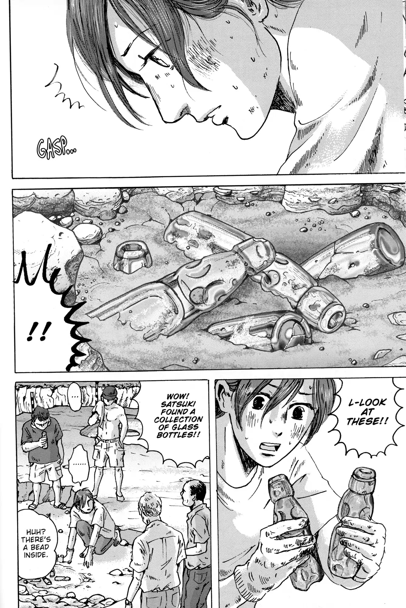 Thermae Romae Chapter 36 page 12 - Chapter 36